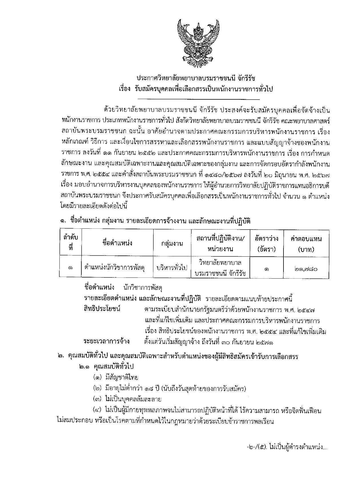 หน้า 1