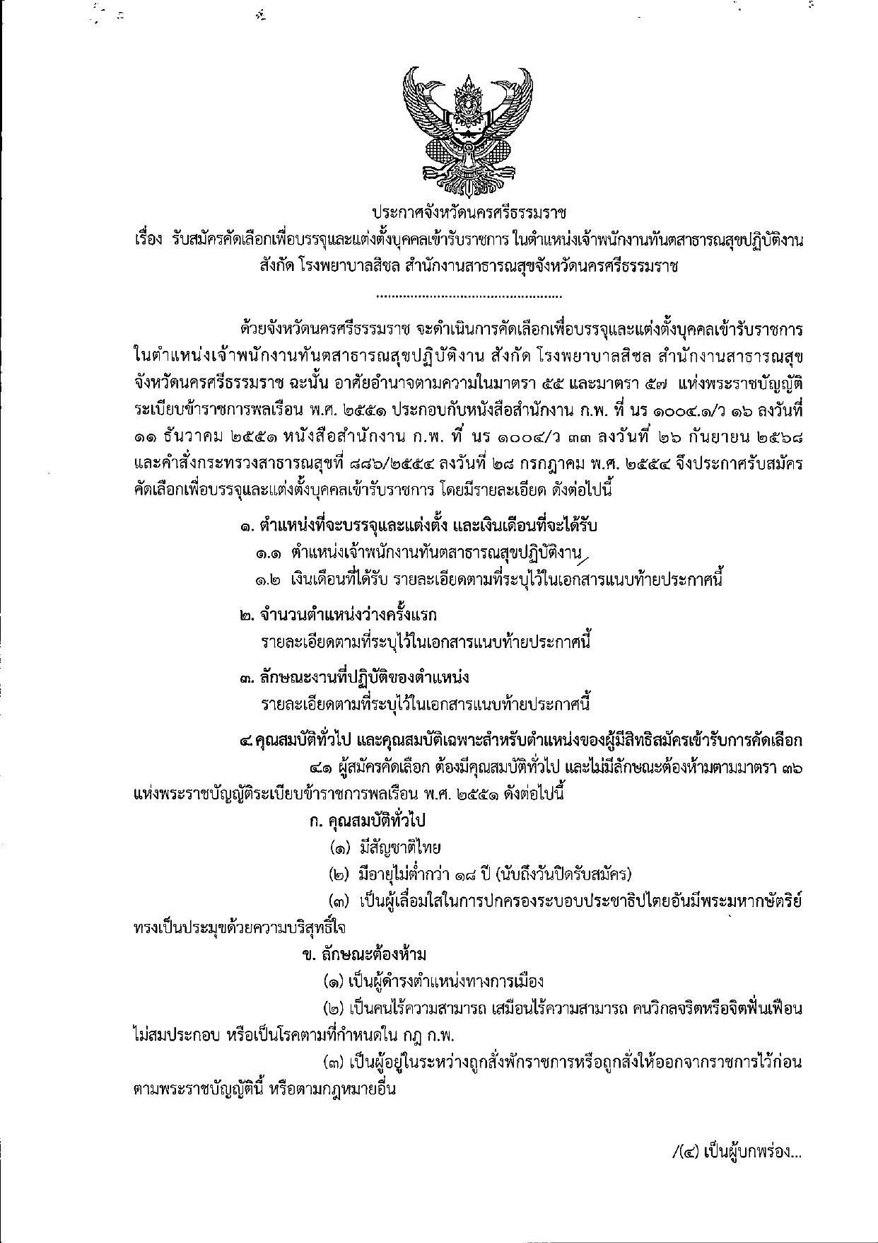 หน้า 1