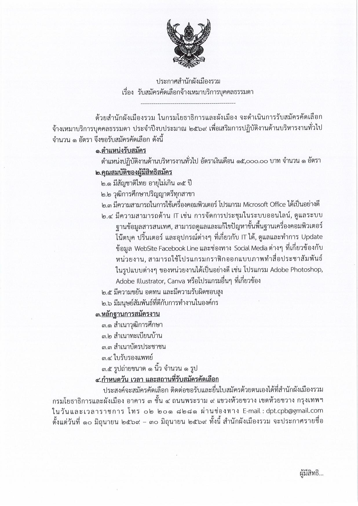 หน้า 1