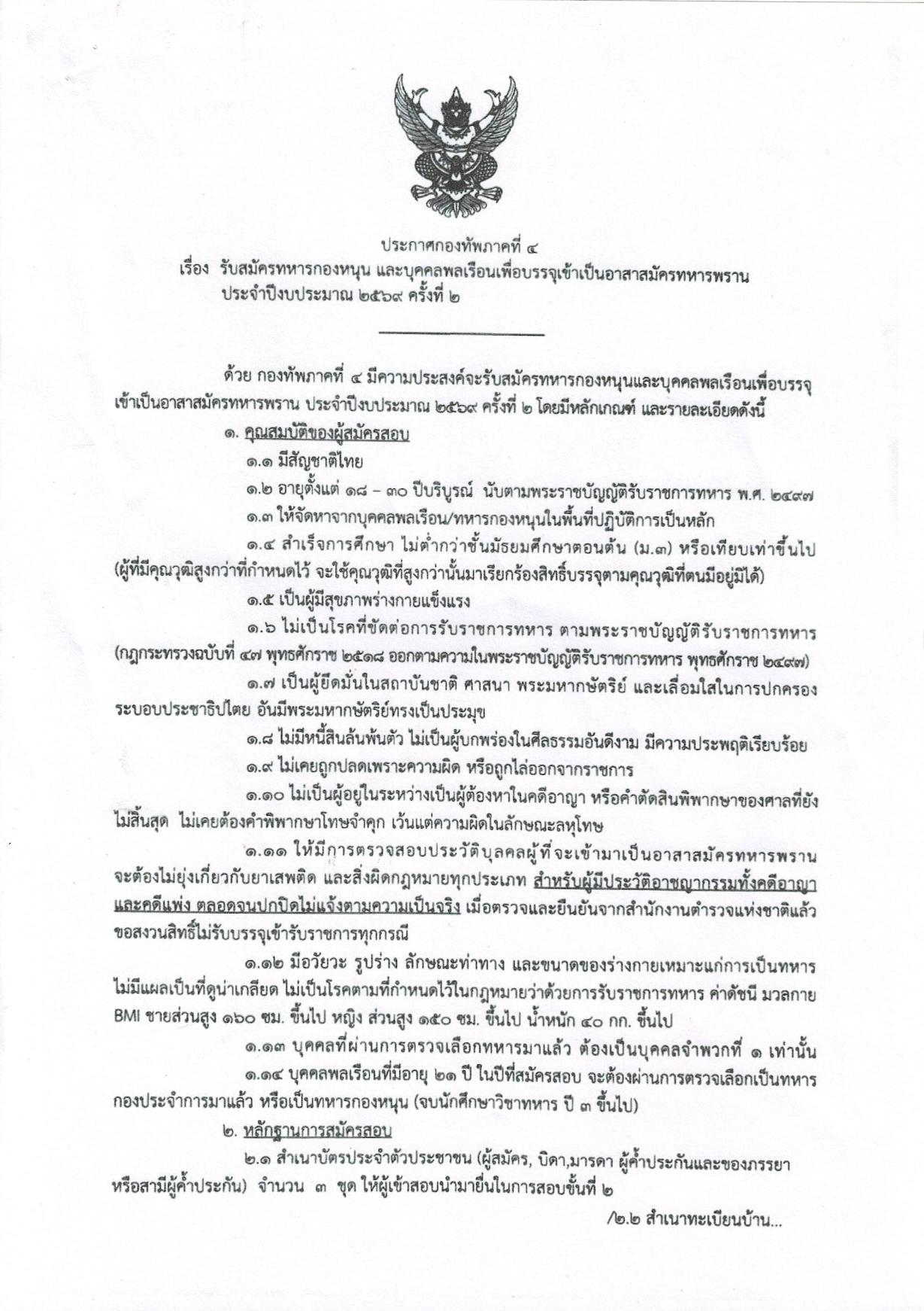 หน้า 1