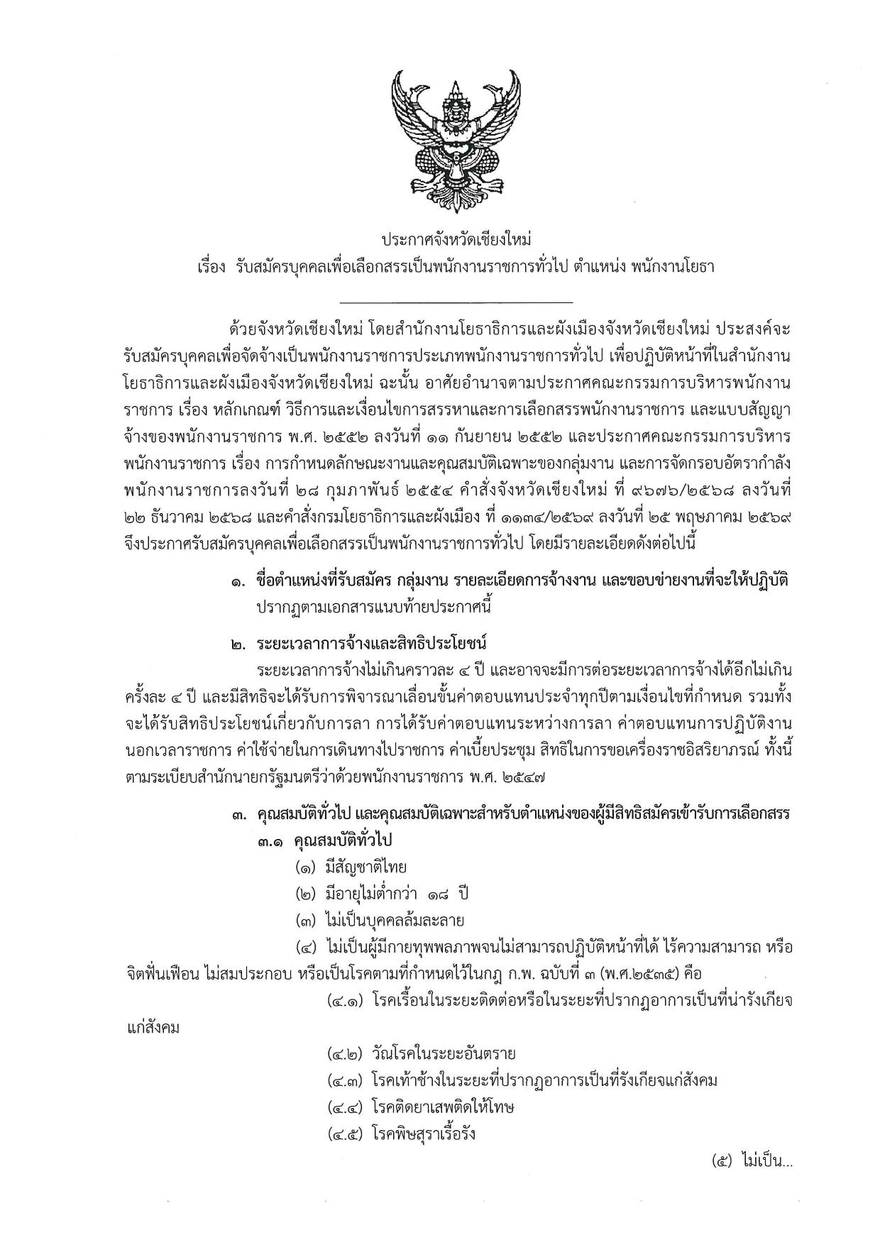 หน้า 1