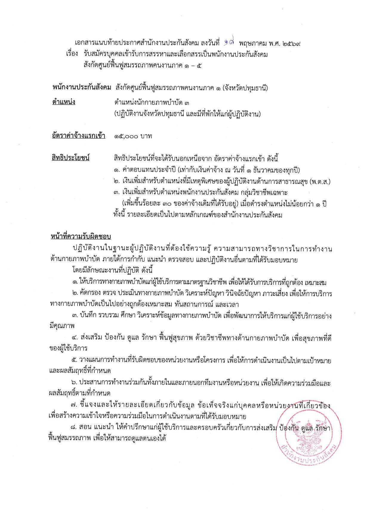 หน้า 1