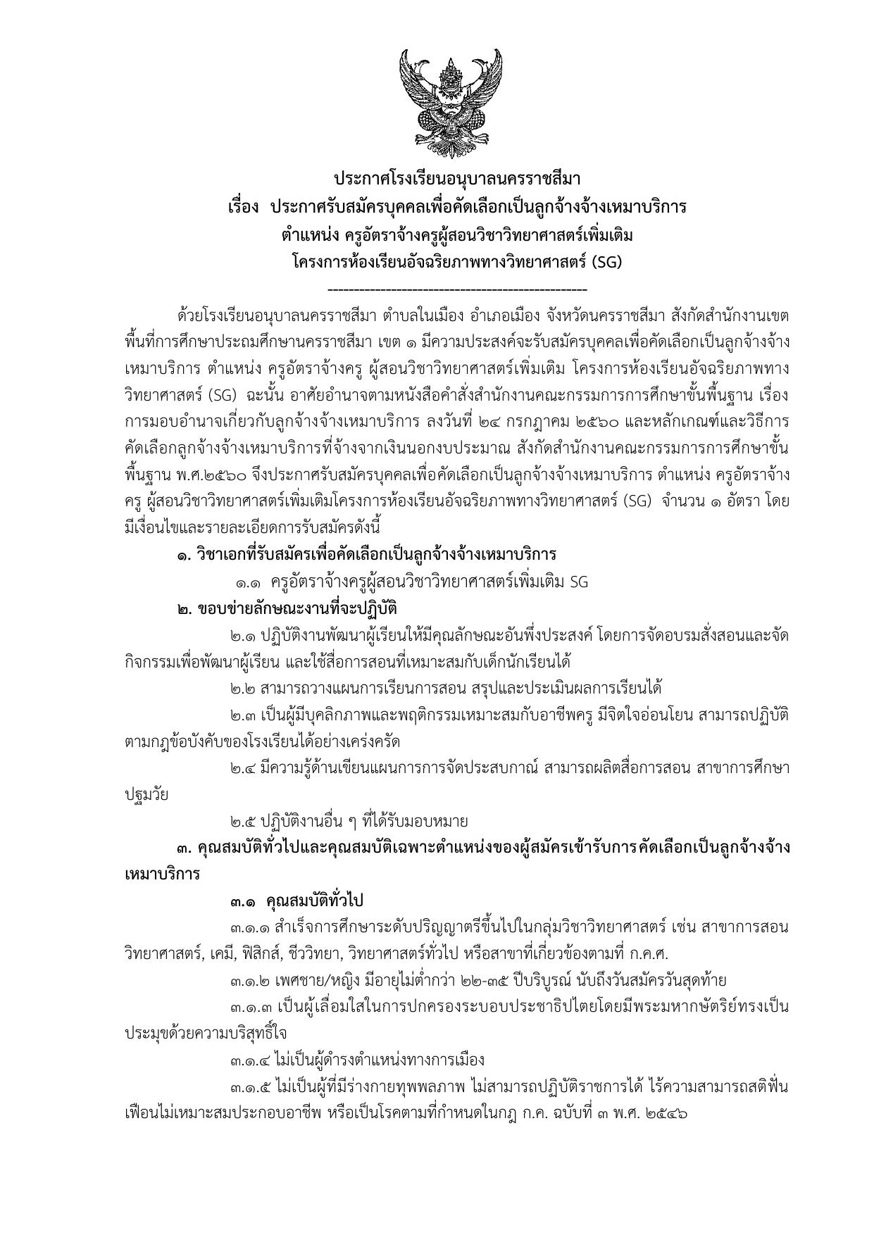 หน้า 1