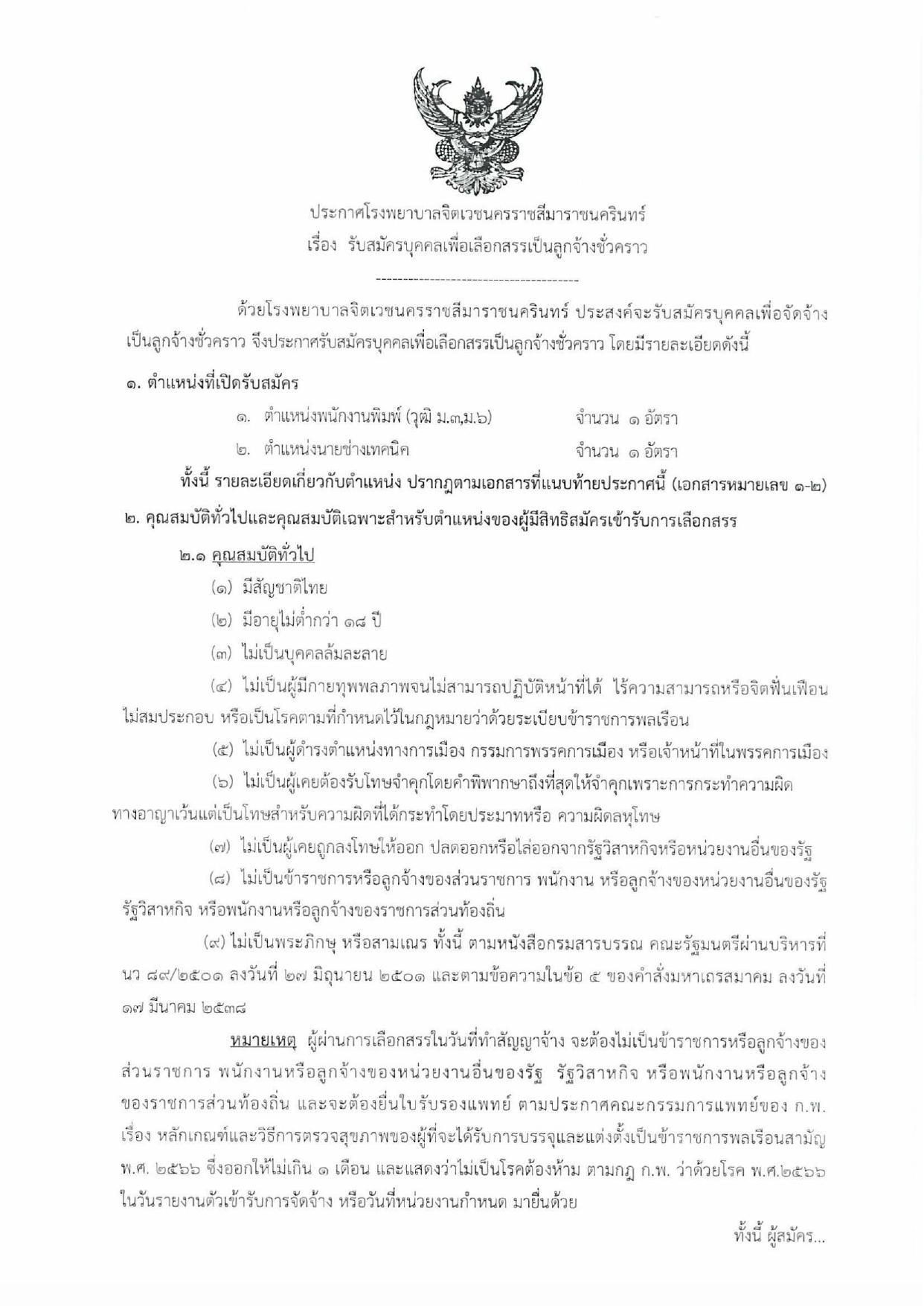 หน้า 1