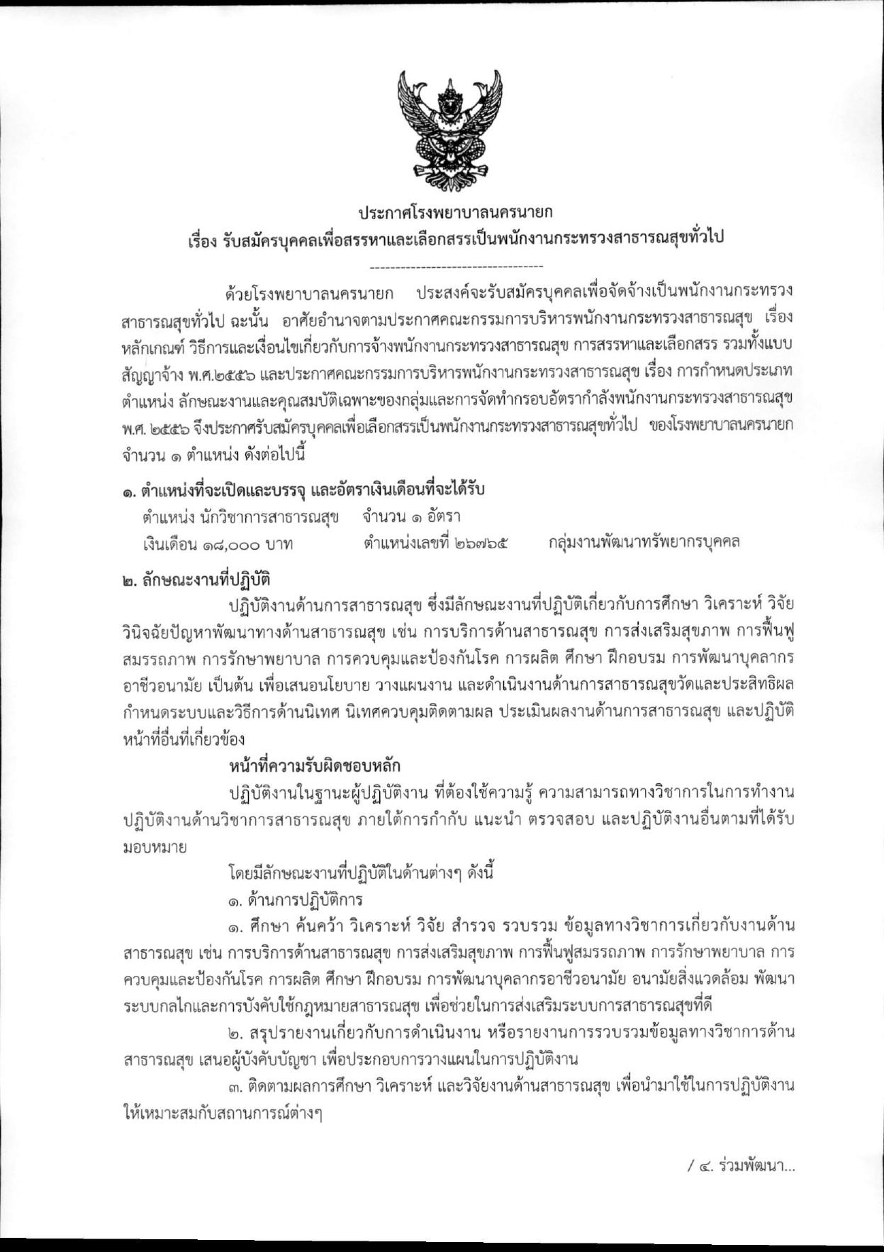 หน้า 1