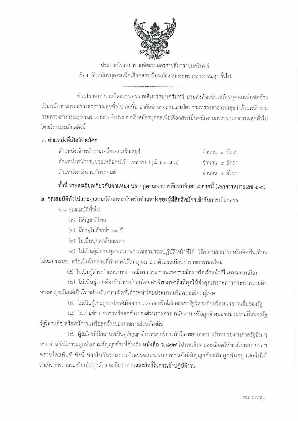 หน้า 1