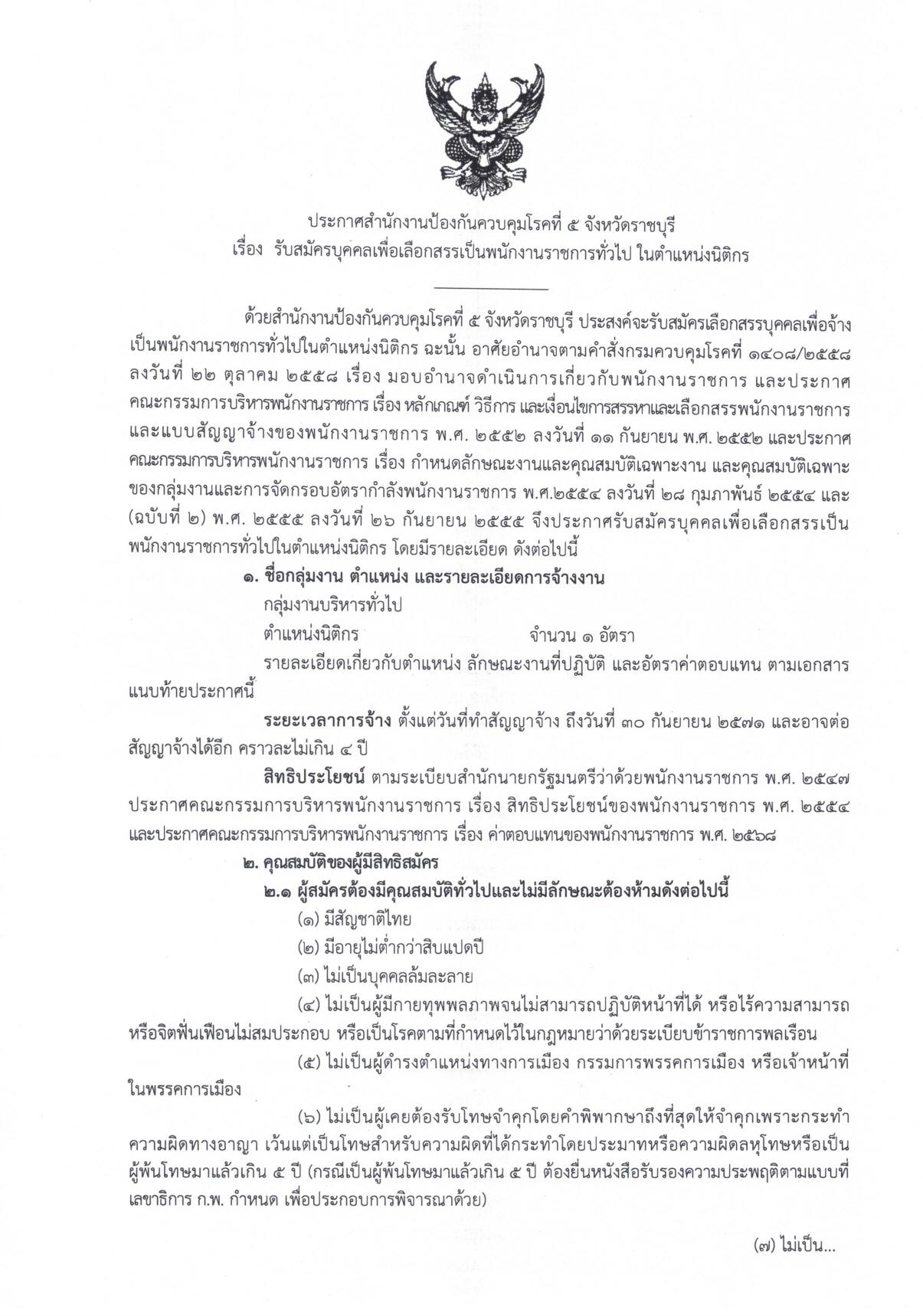 หน้า 1