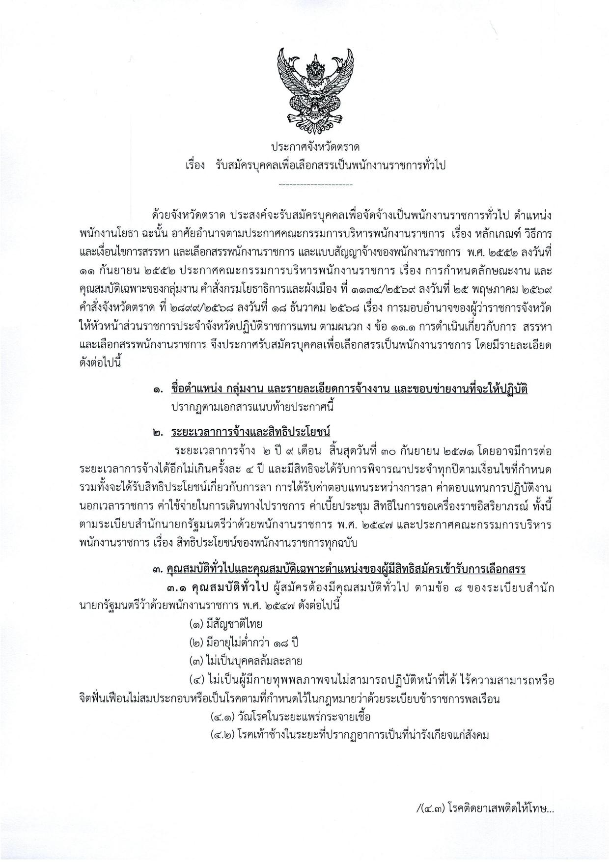 หน้า 1