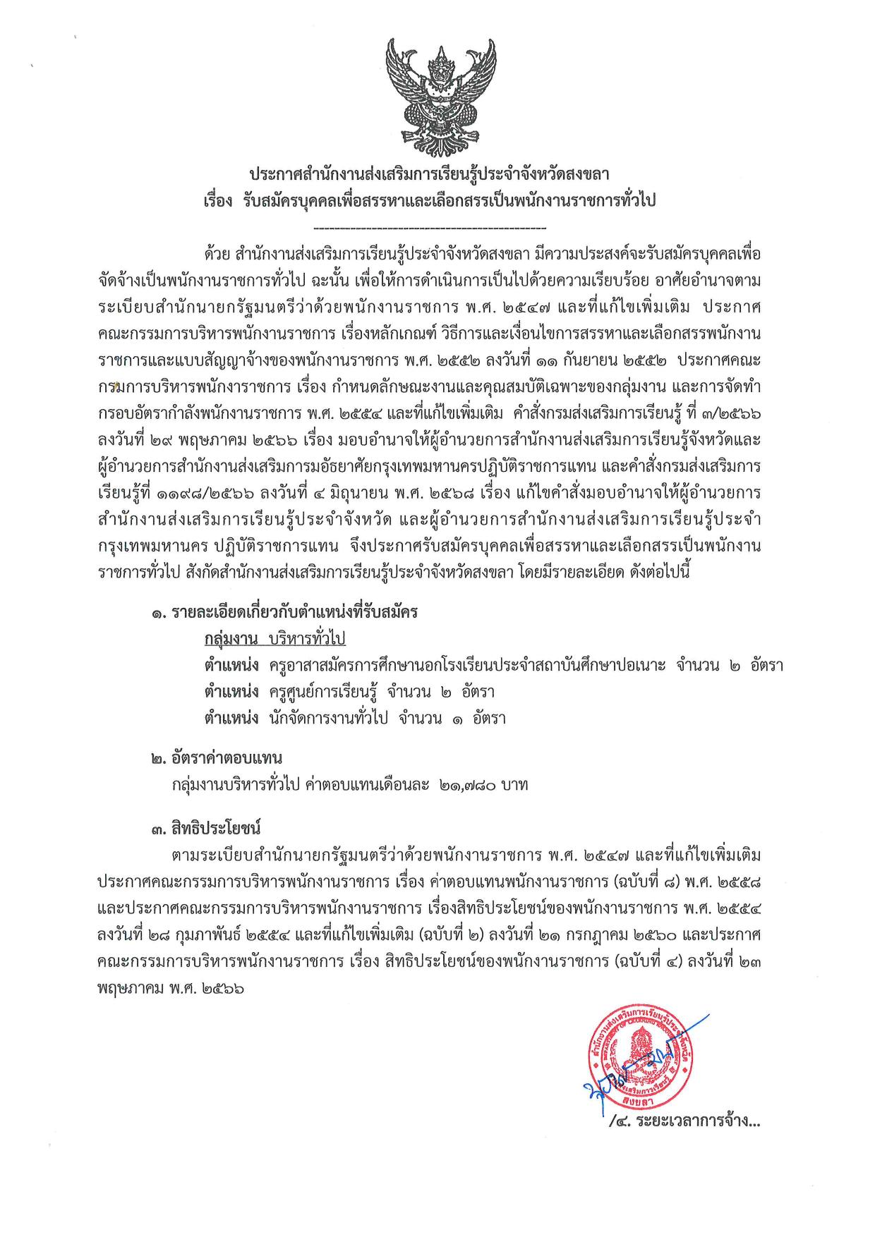 หน้า 1