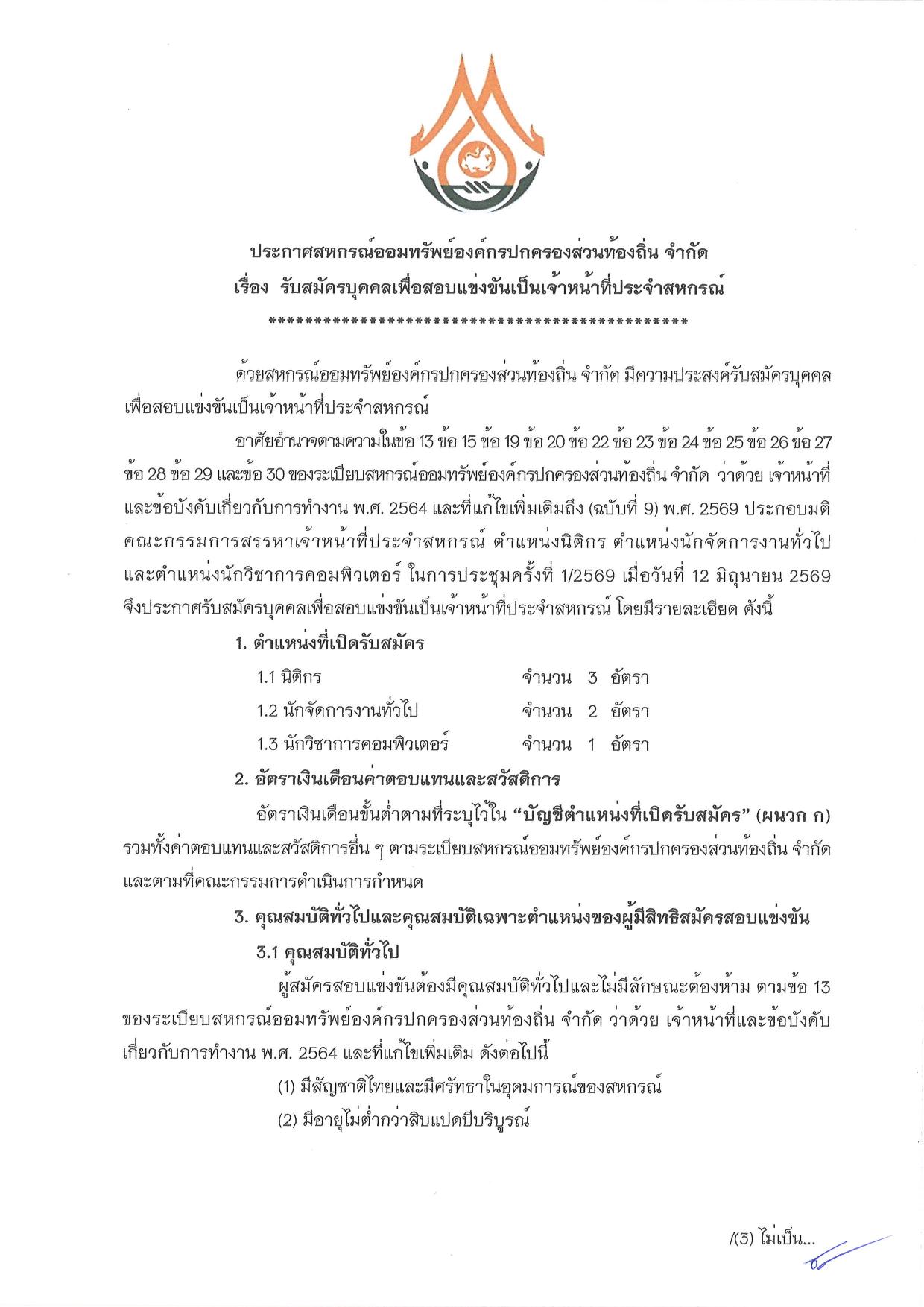 หน้า 1
