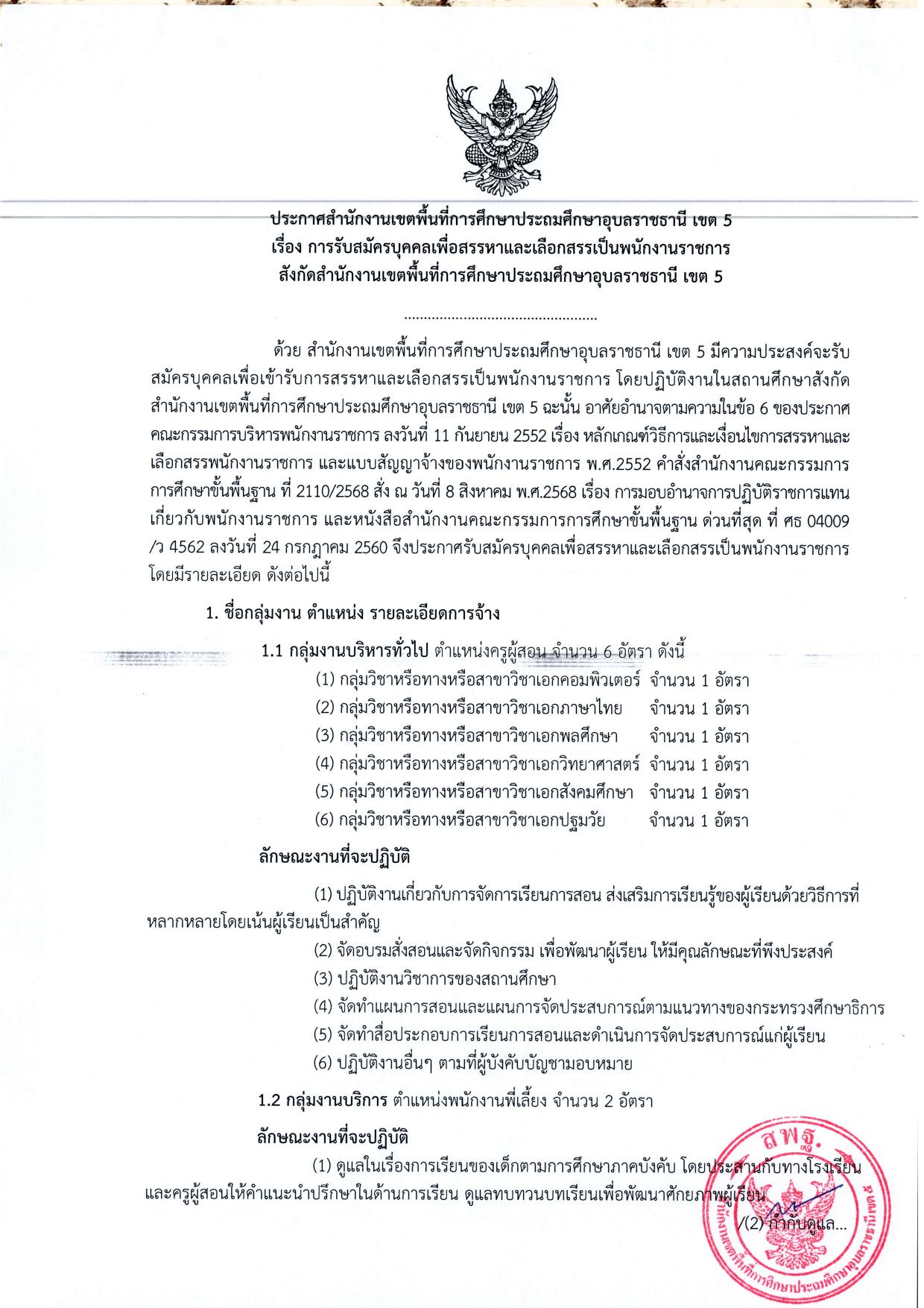 หน้า 1