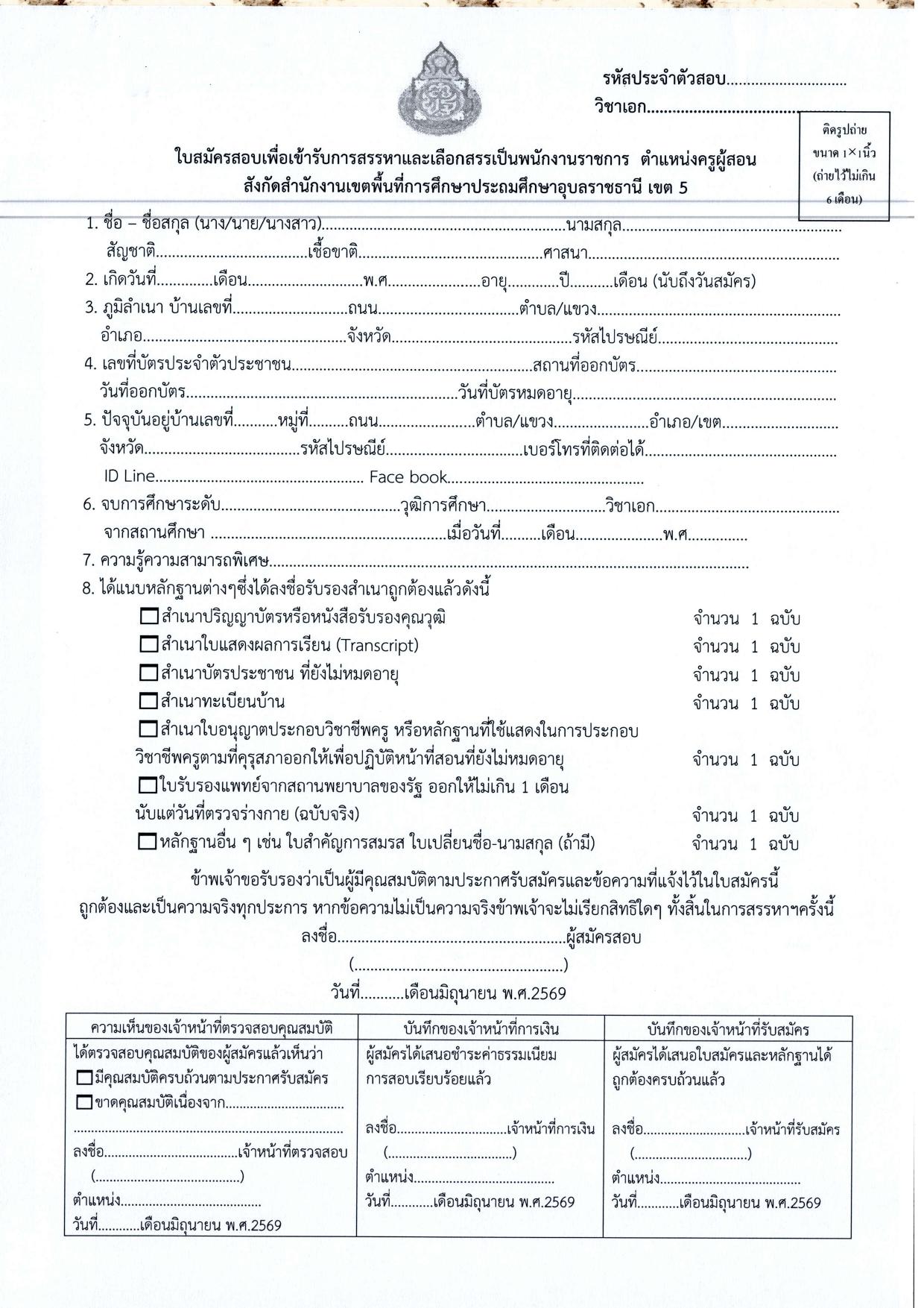 หน้า 17