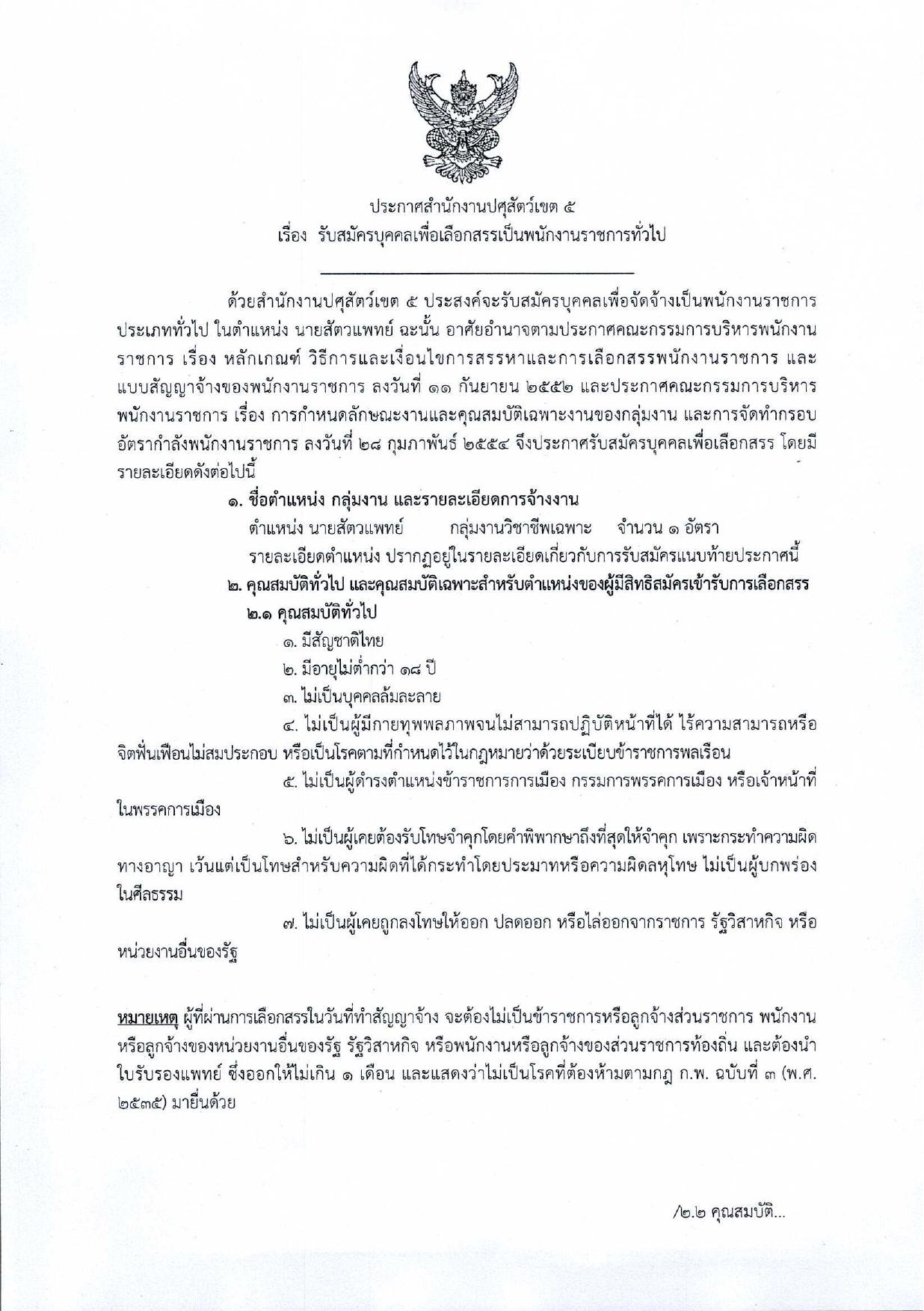 หน้า 1