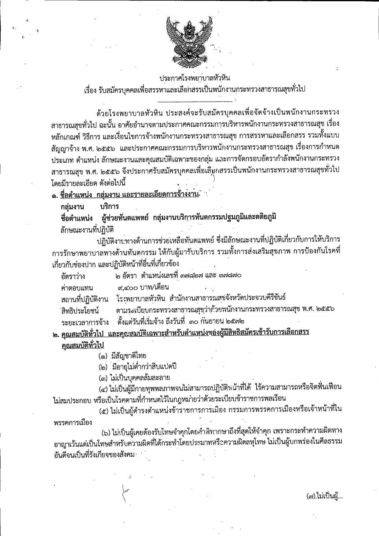 หน้า 1