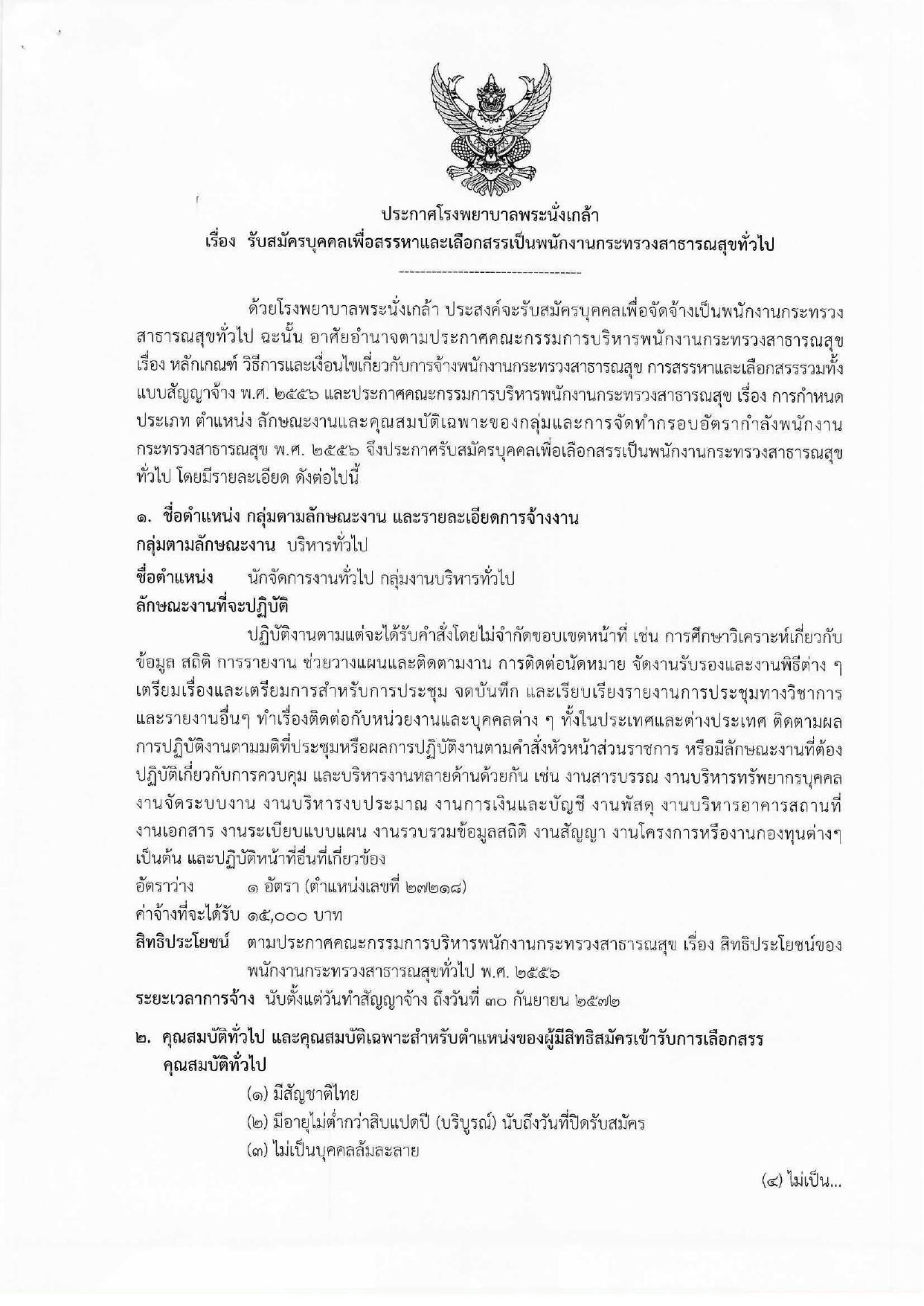 หน้า 1