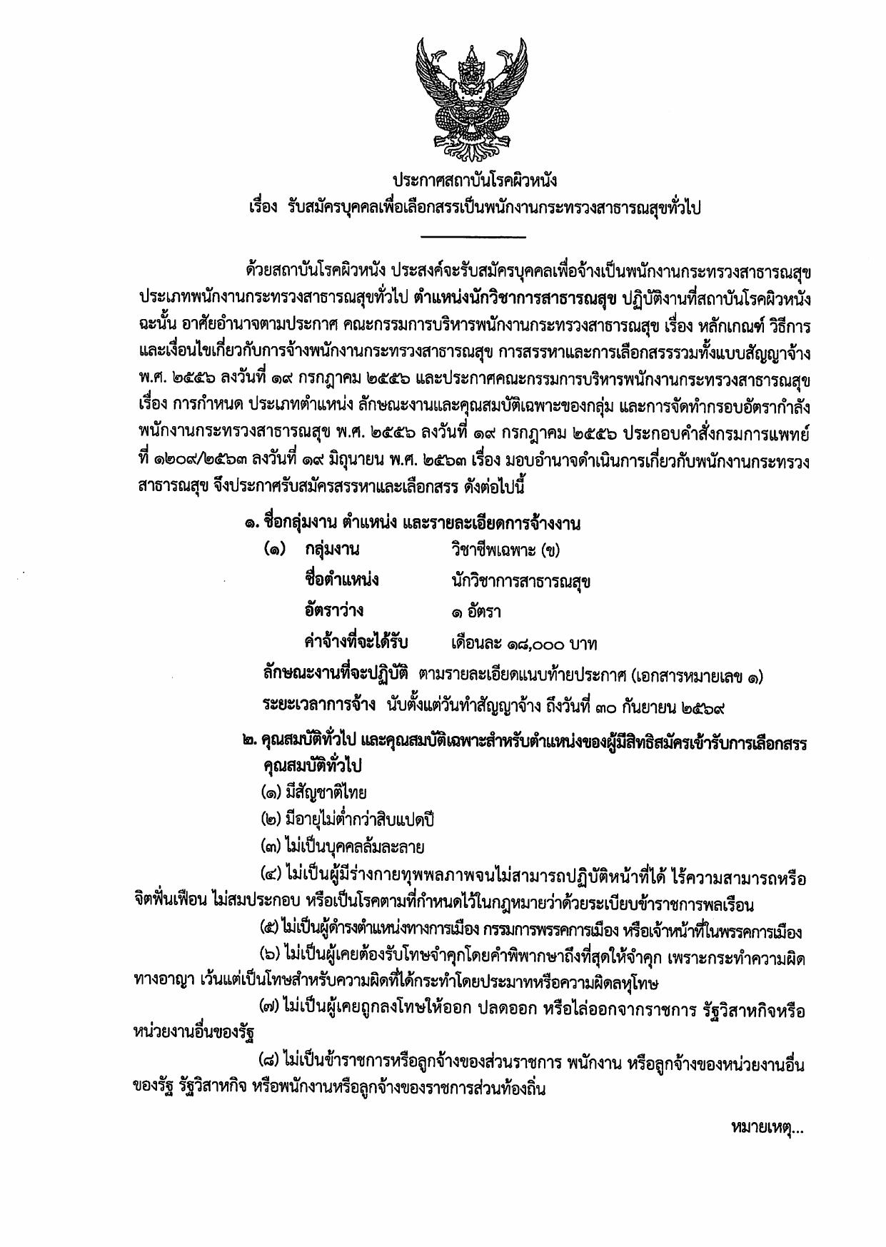 หน้า 1