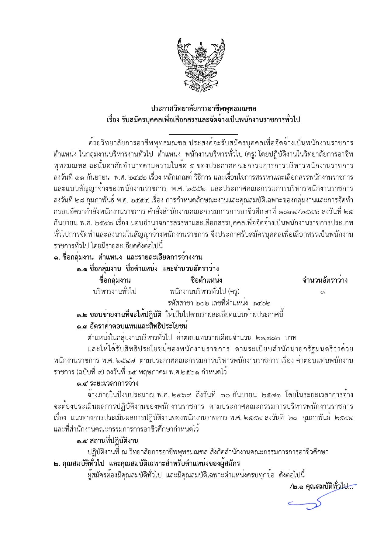 หน้า 1