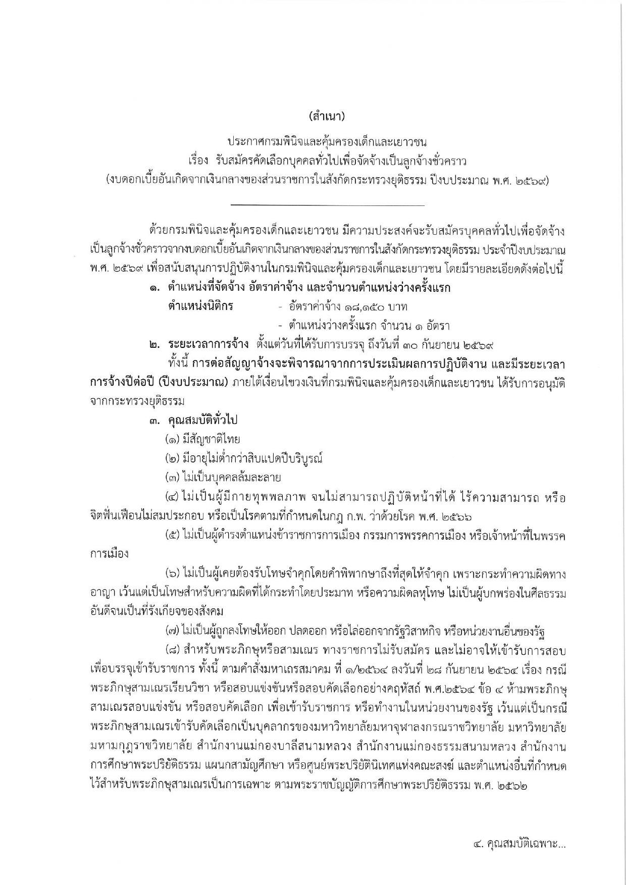 หน้า 1