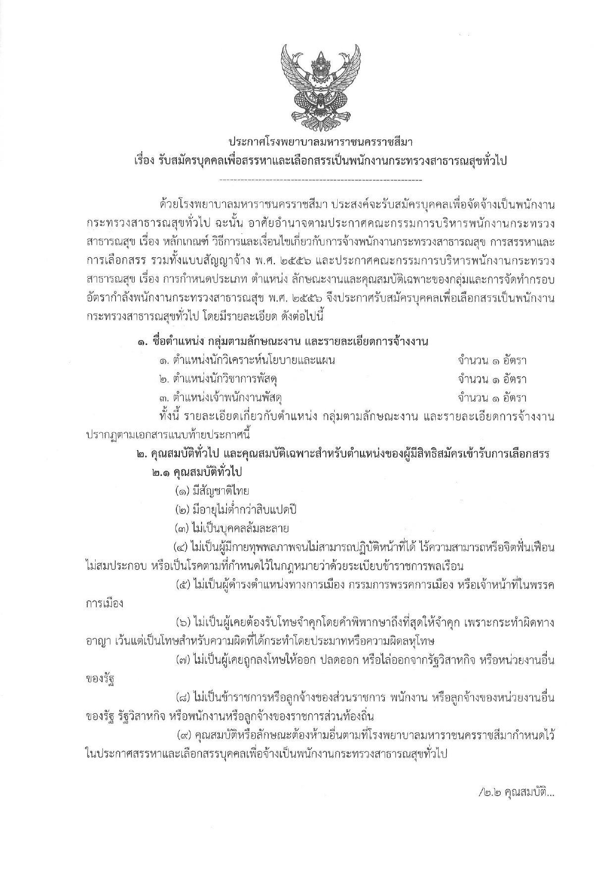 หน้า 1