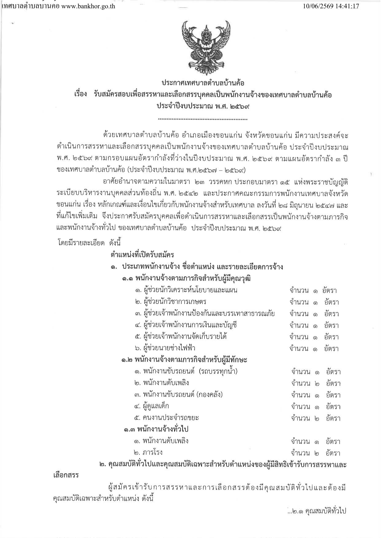 หน้า 1