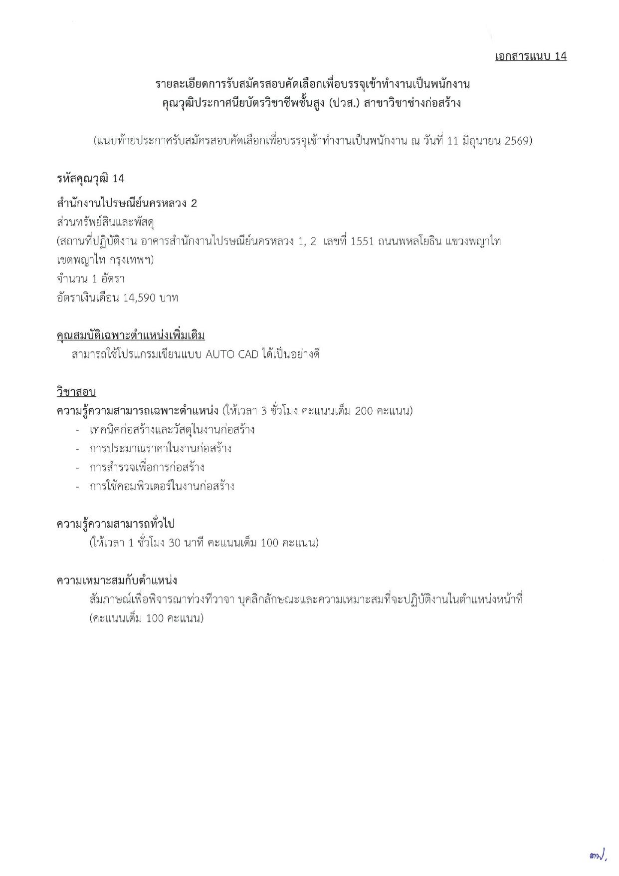 หน้า 22