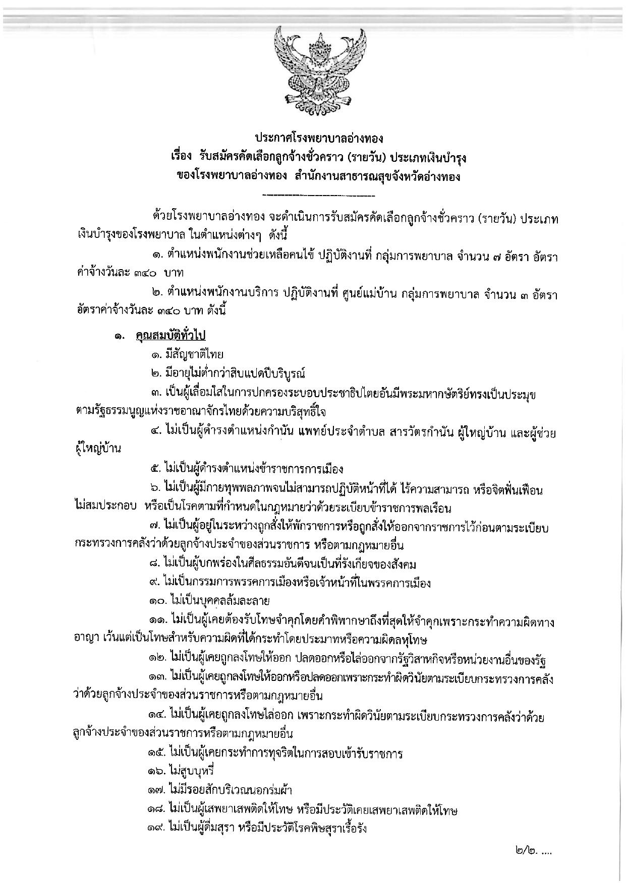 หน้า 1