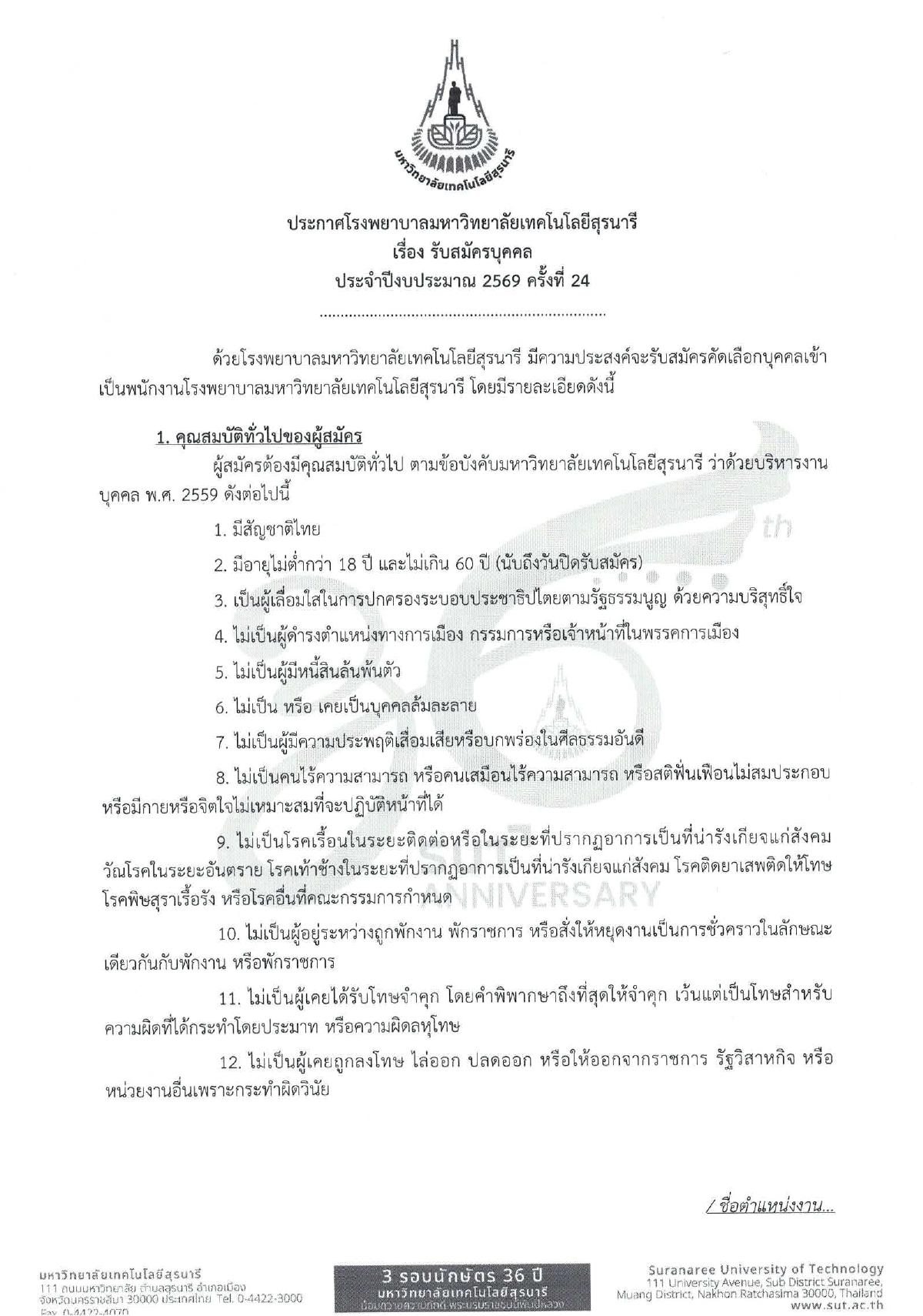 หน้า 1