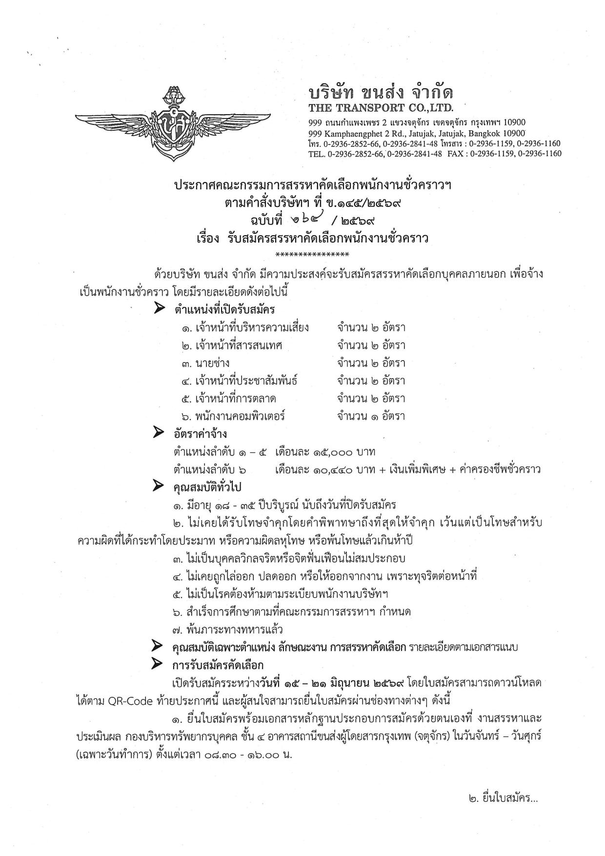 หน้า 1