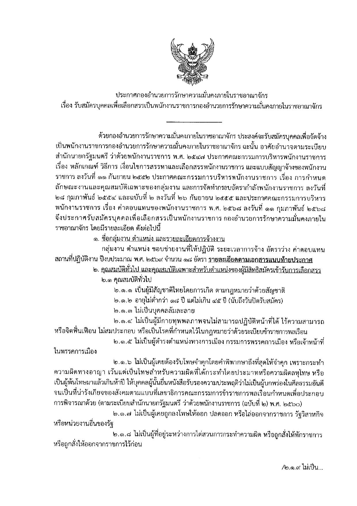 หน้า 1