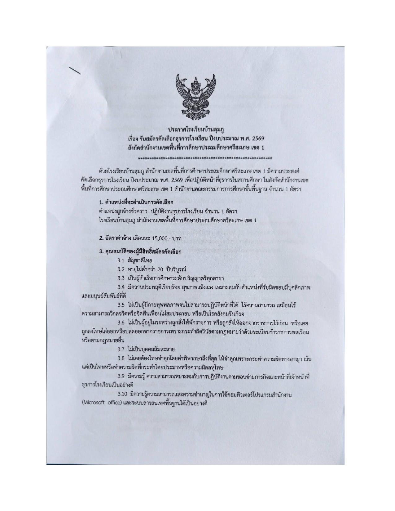 หน้า 1