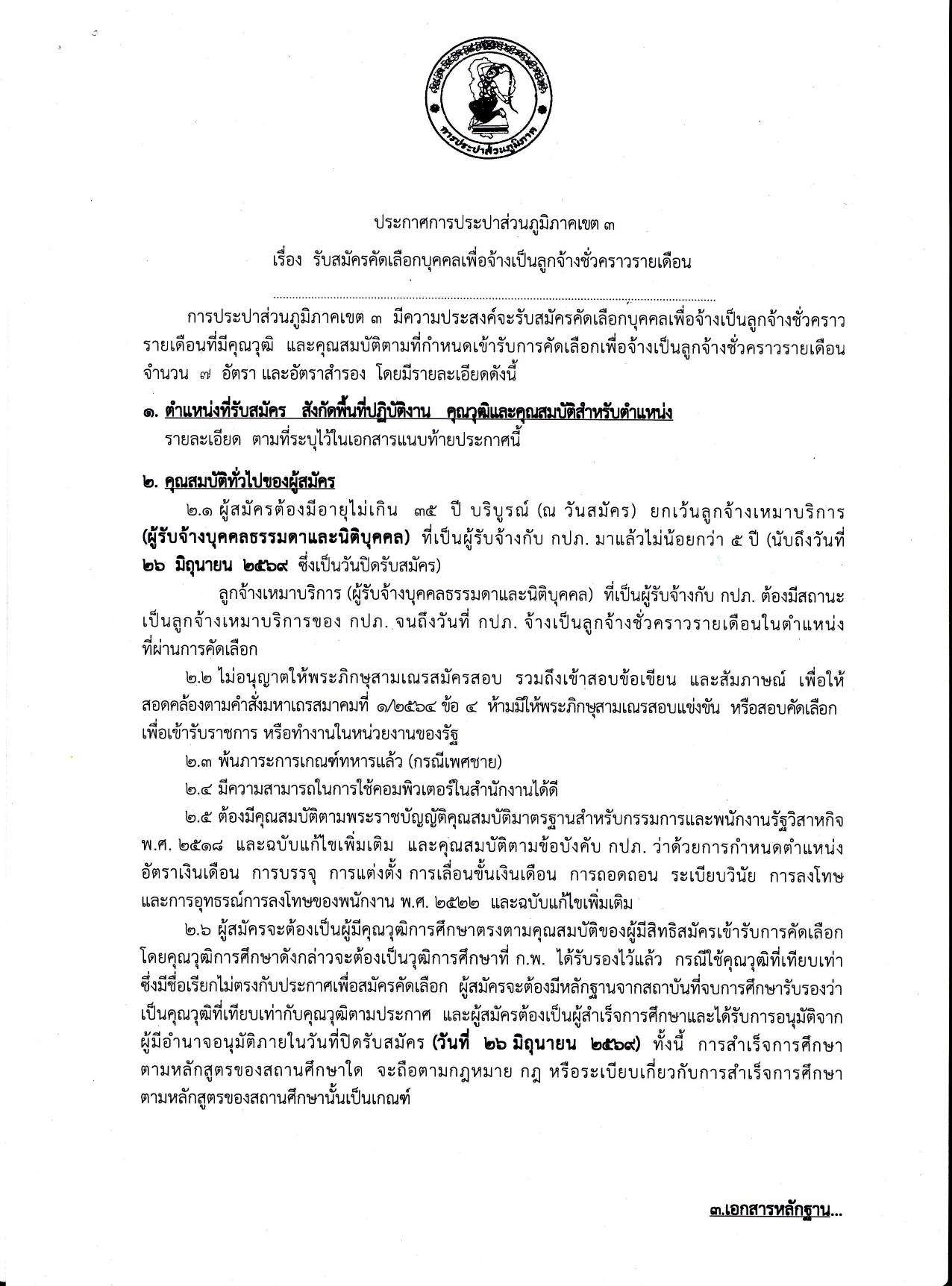 หน้า 1