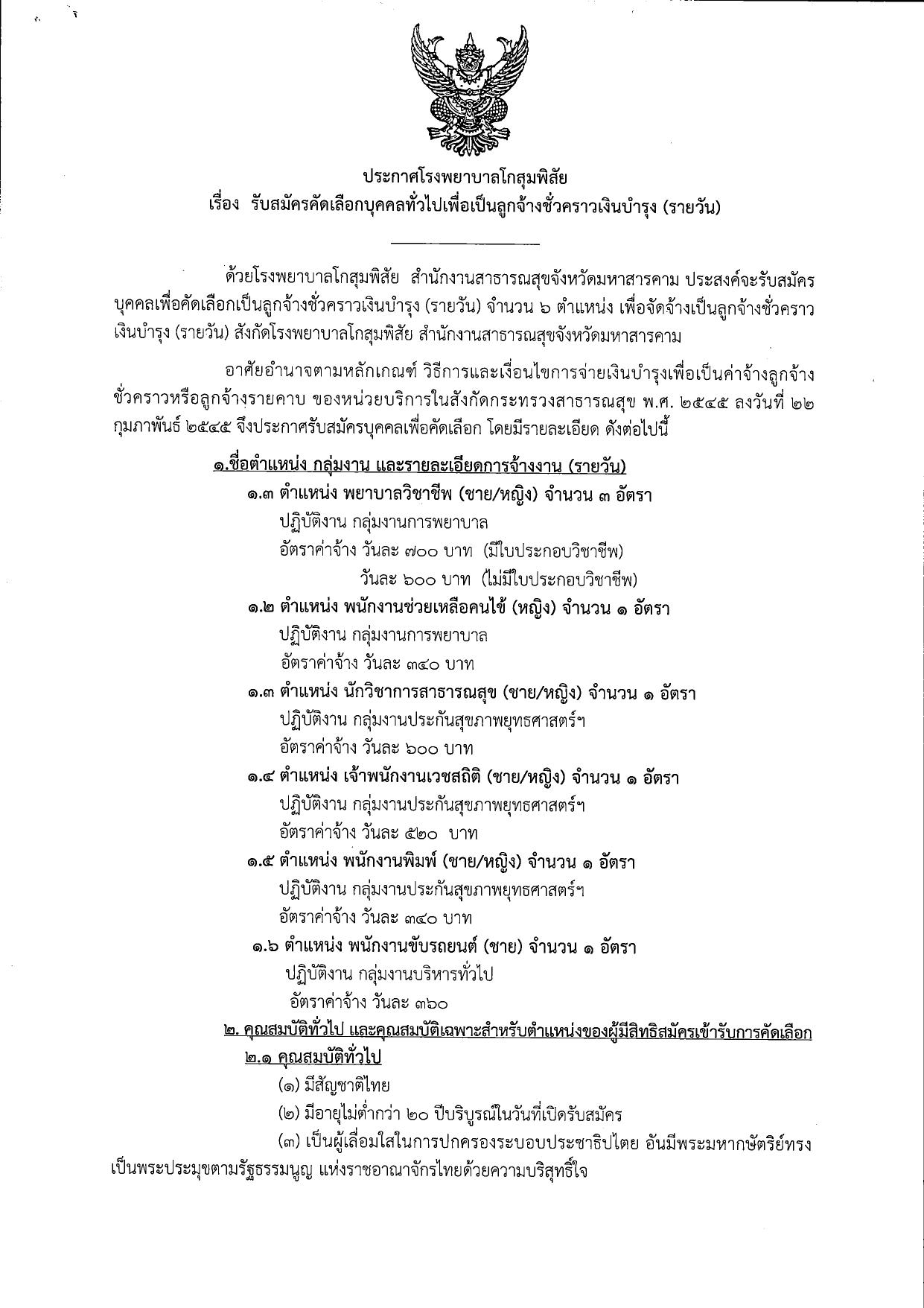 หน้า 1