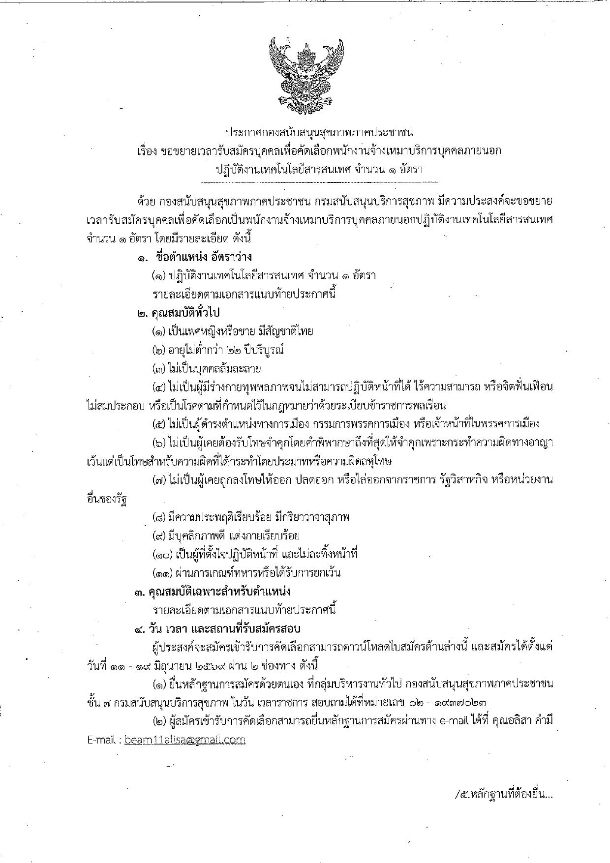 หน้า 1
