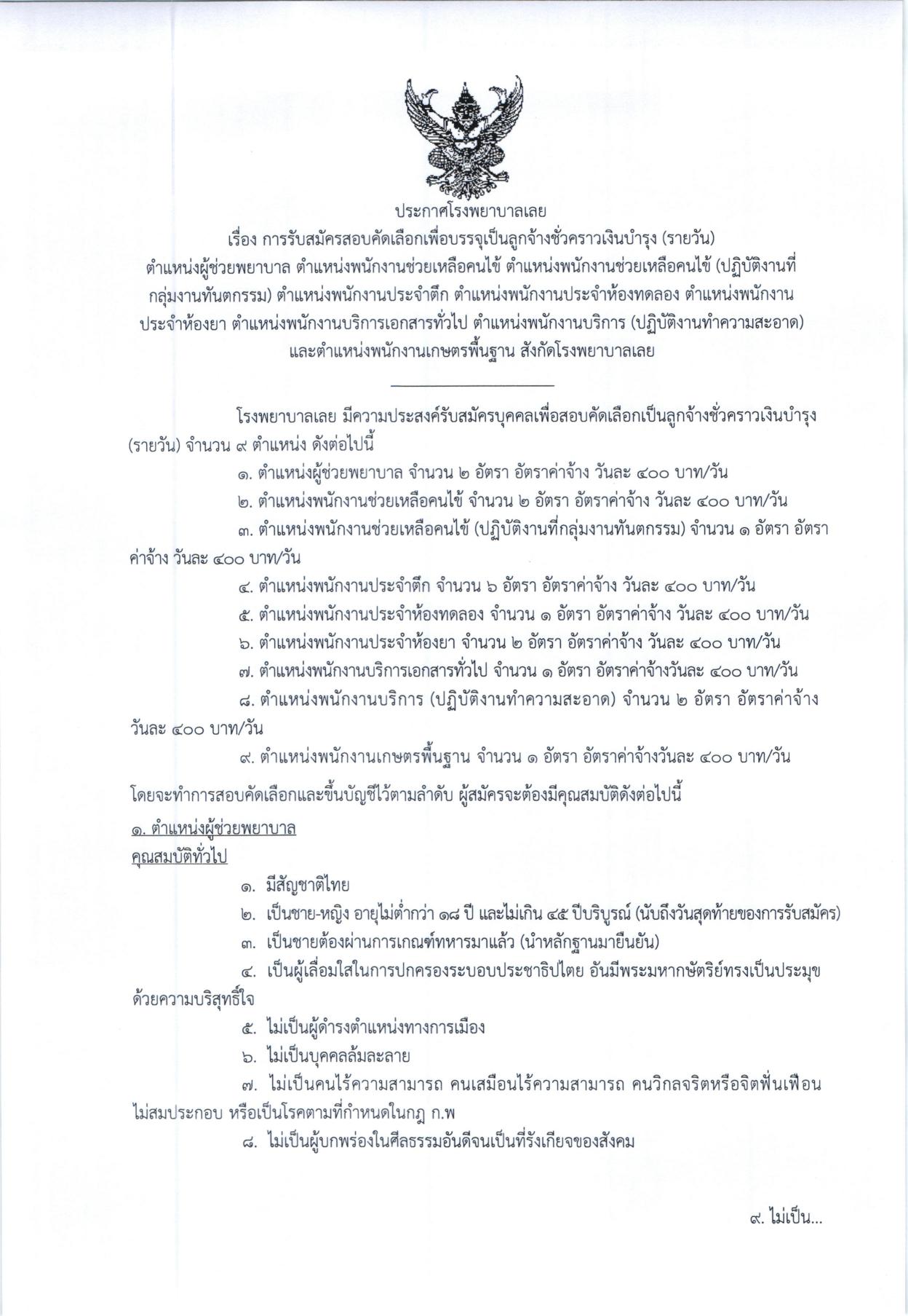 หน้า 1
