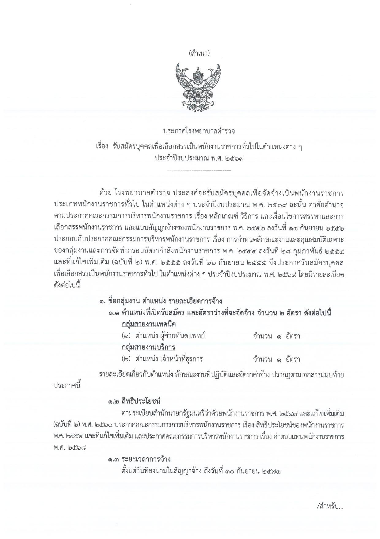 หน้า 1