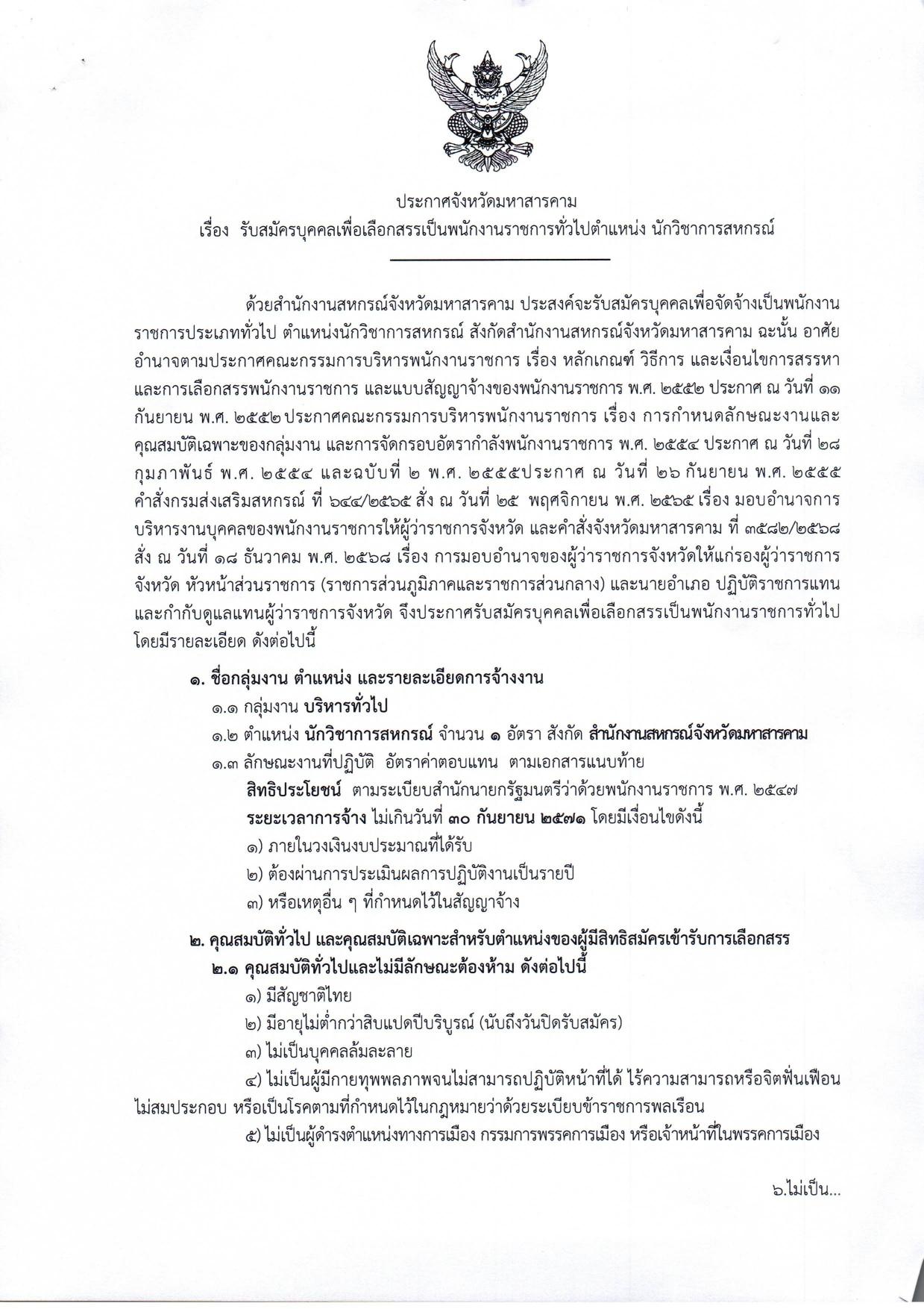 หน้า 1