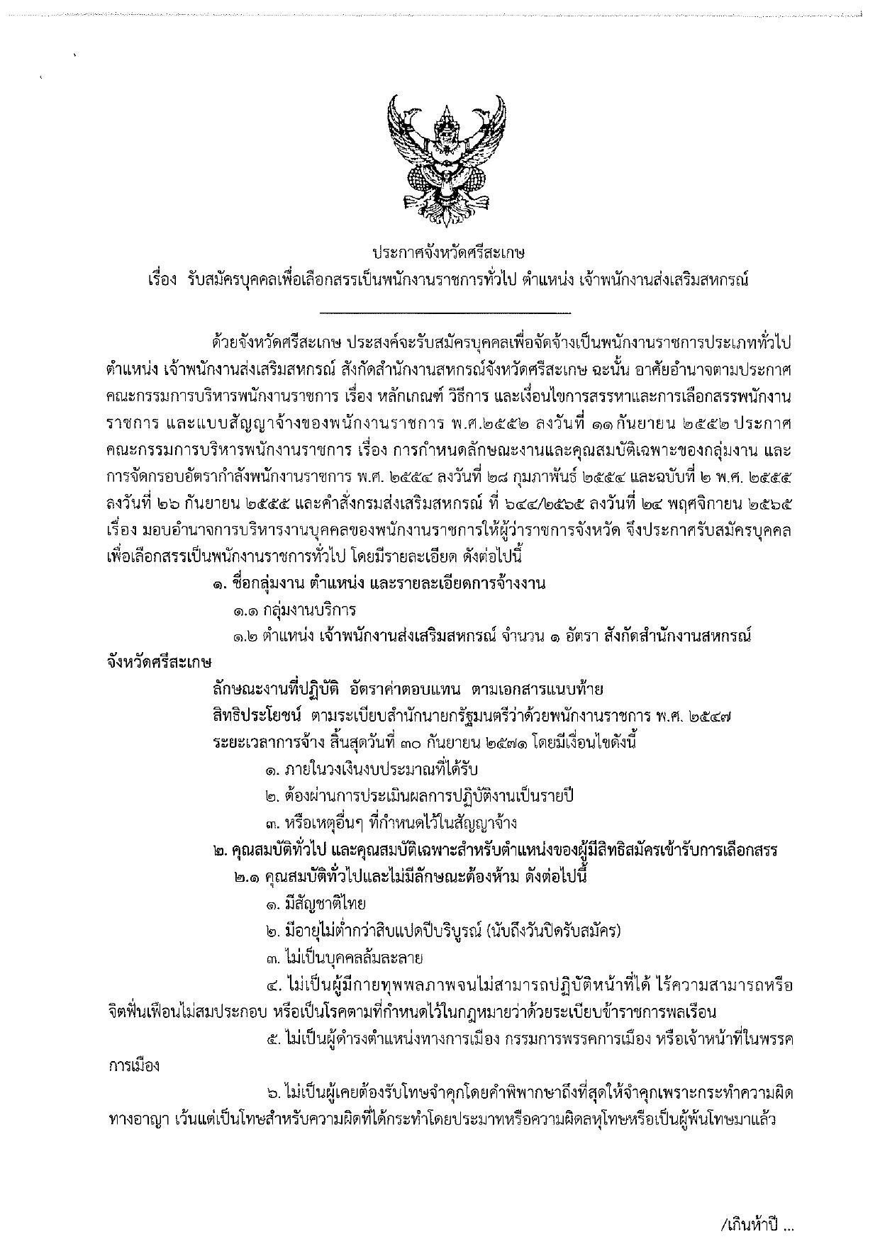 หน้า 1