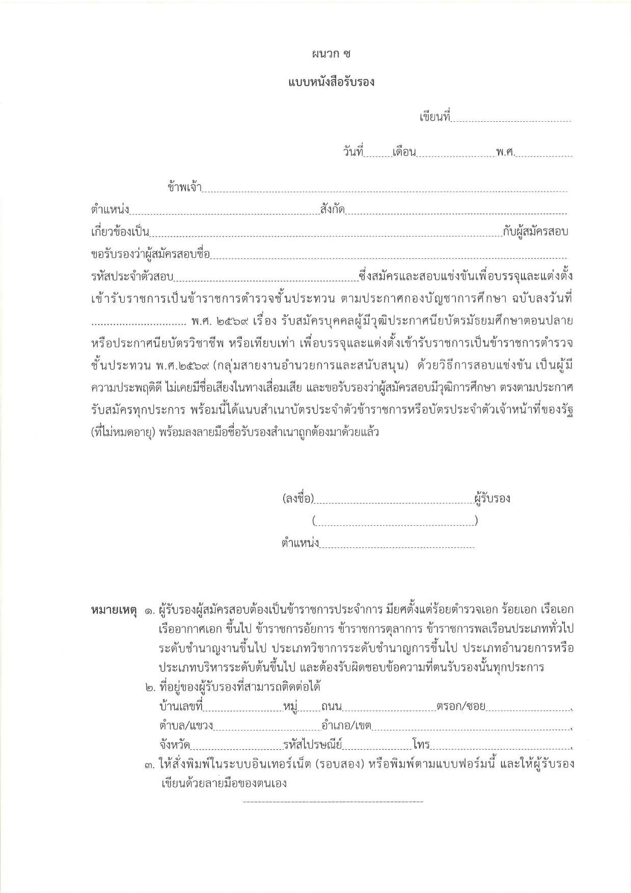 หน้า 41