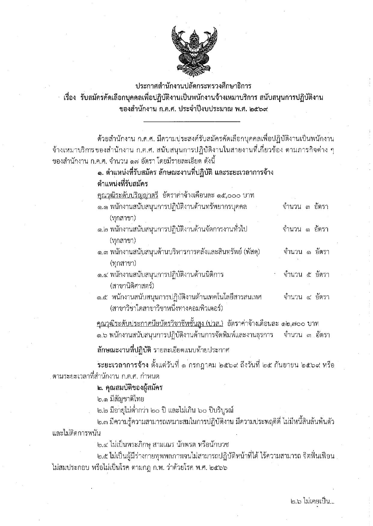 หน้า 1