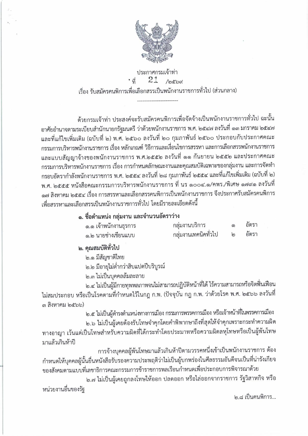หน้า 1