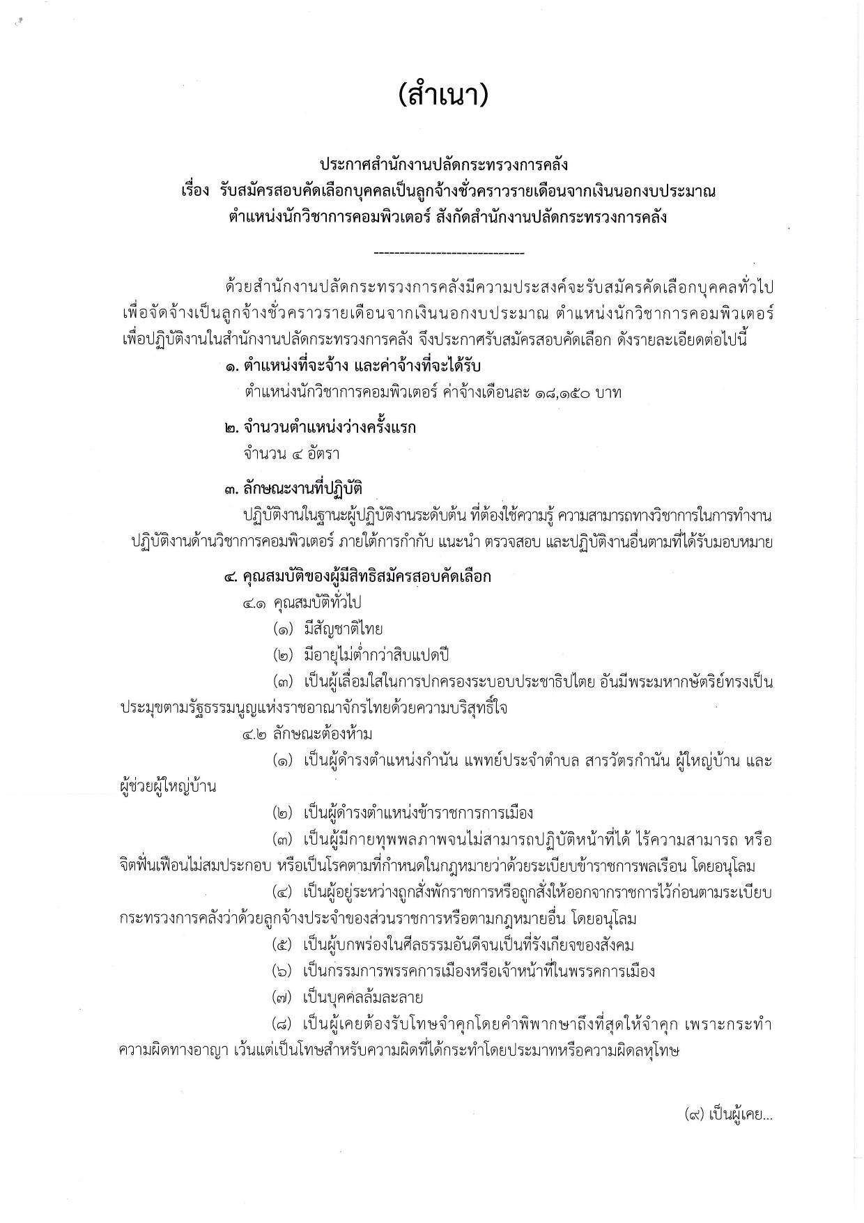 หน้า 1