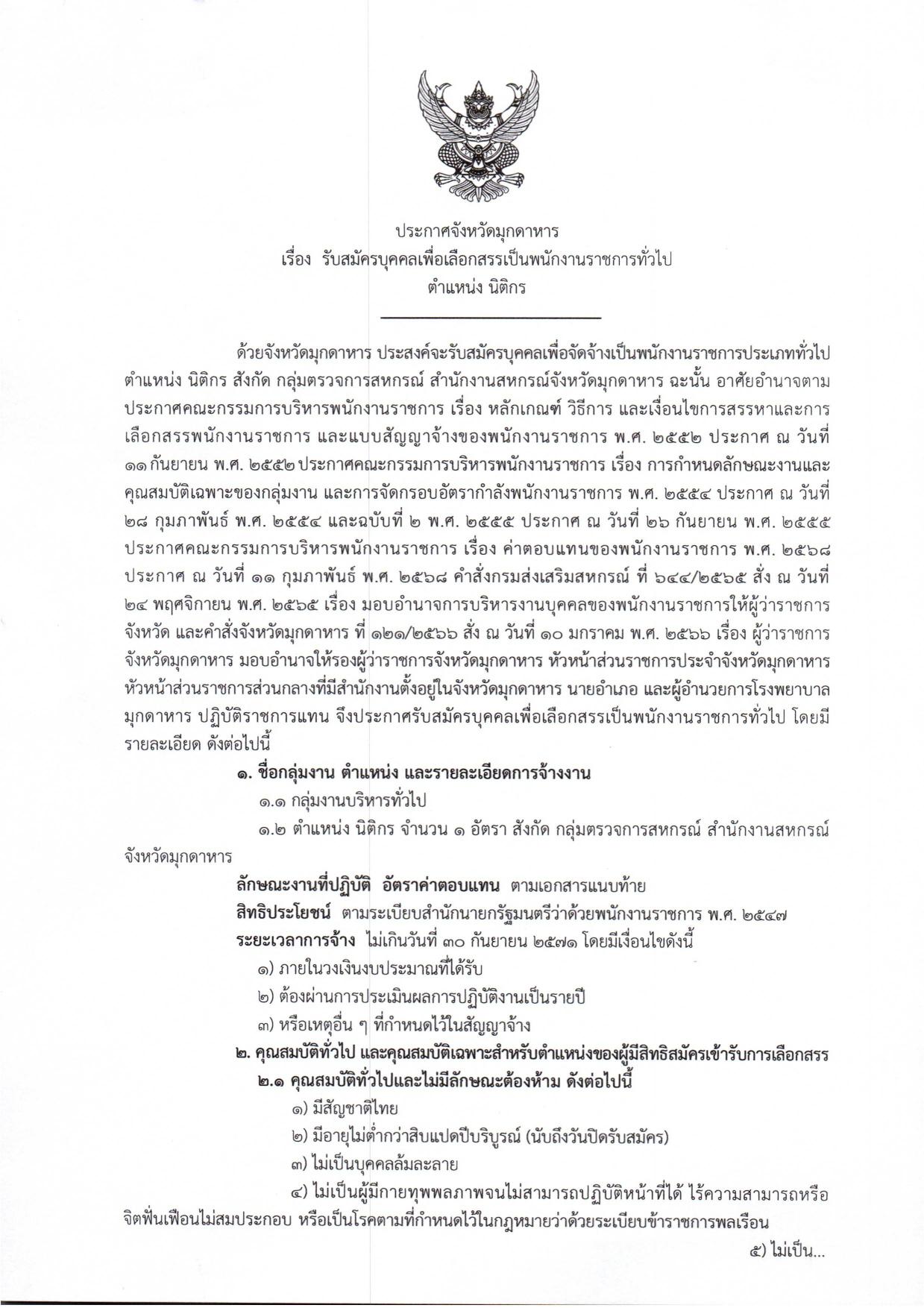 หน้า 1