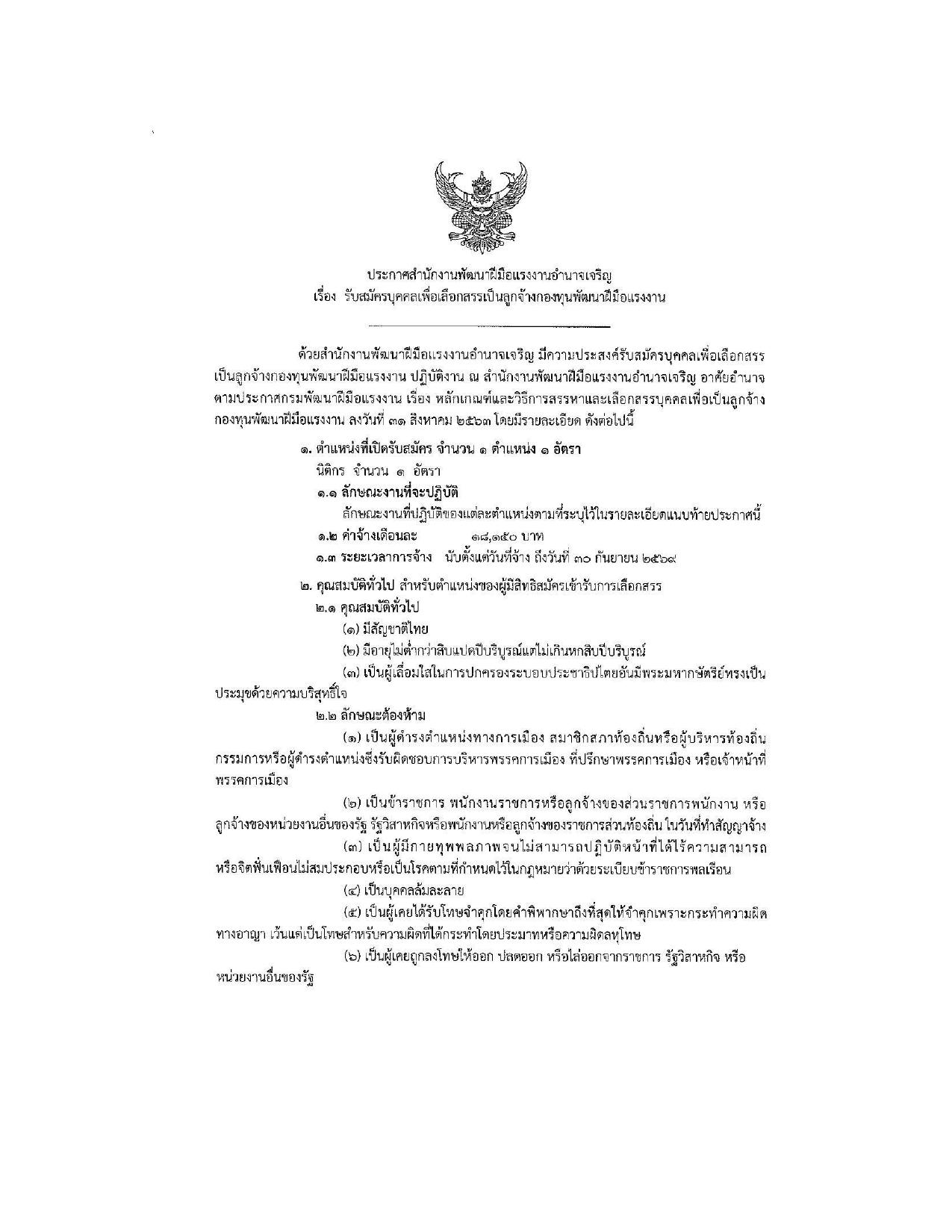 หน้า 1