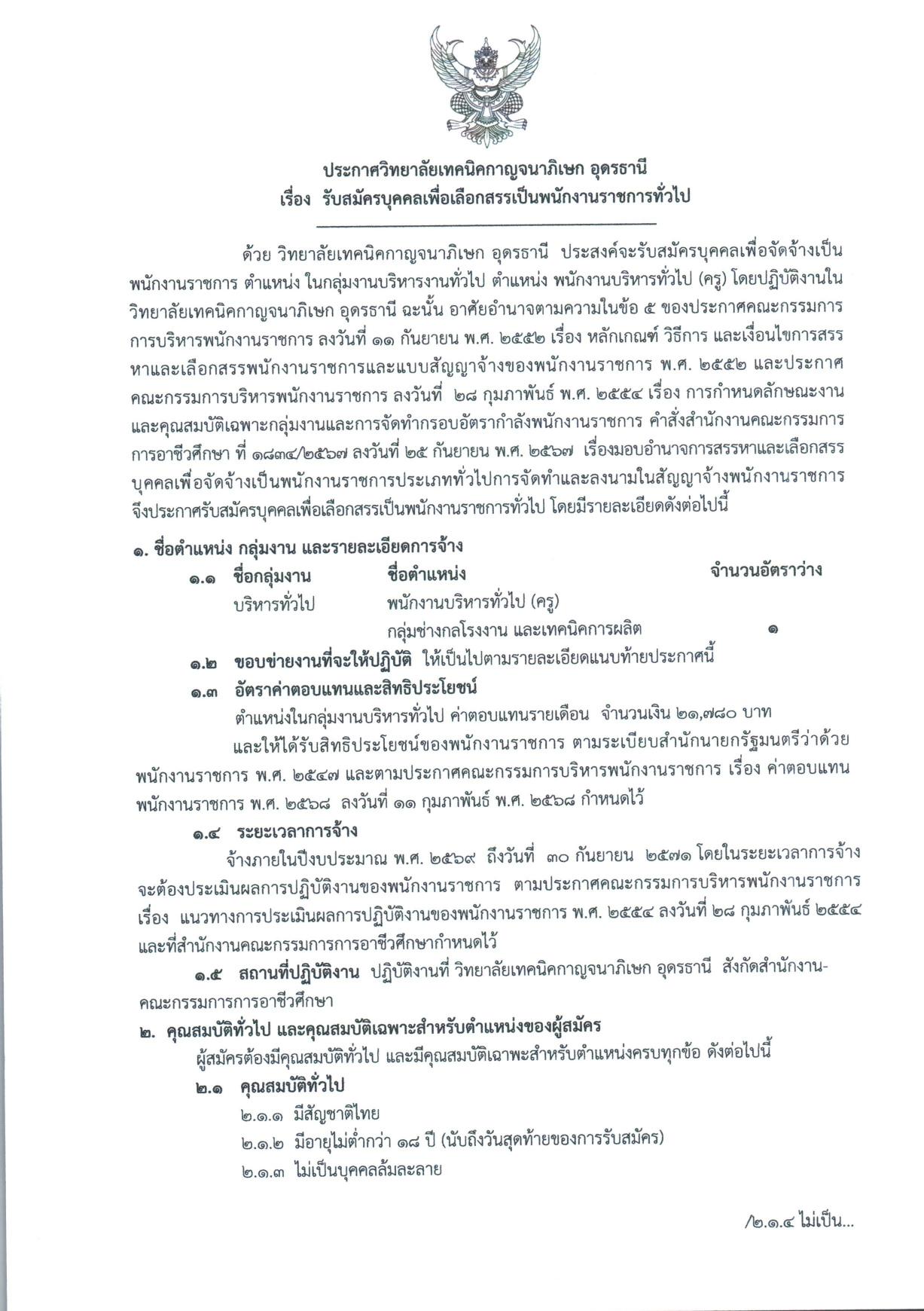 หน้า 1
