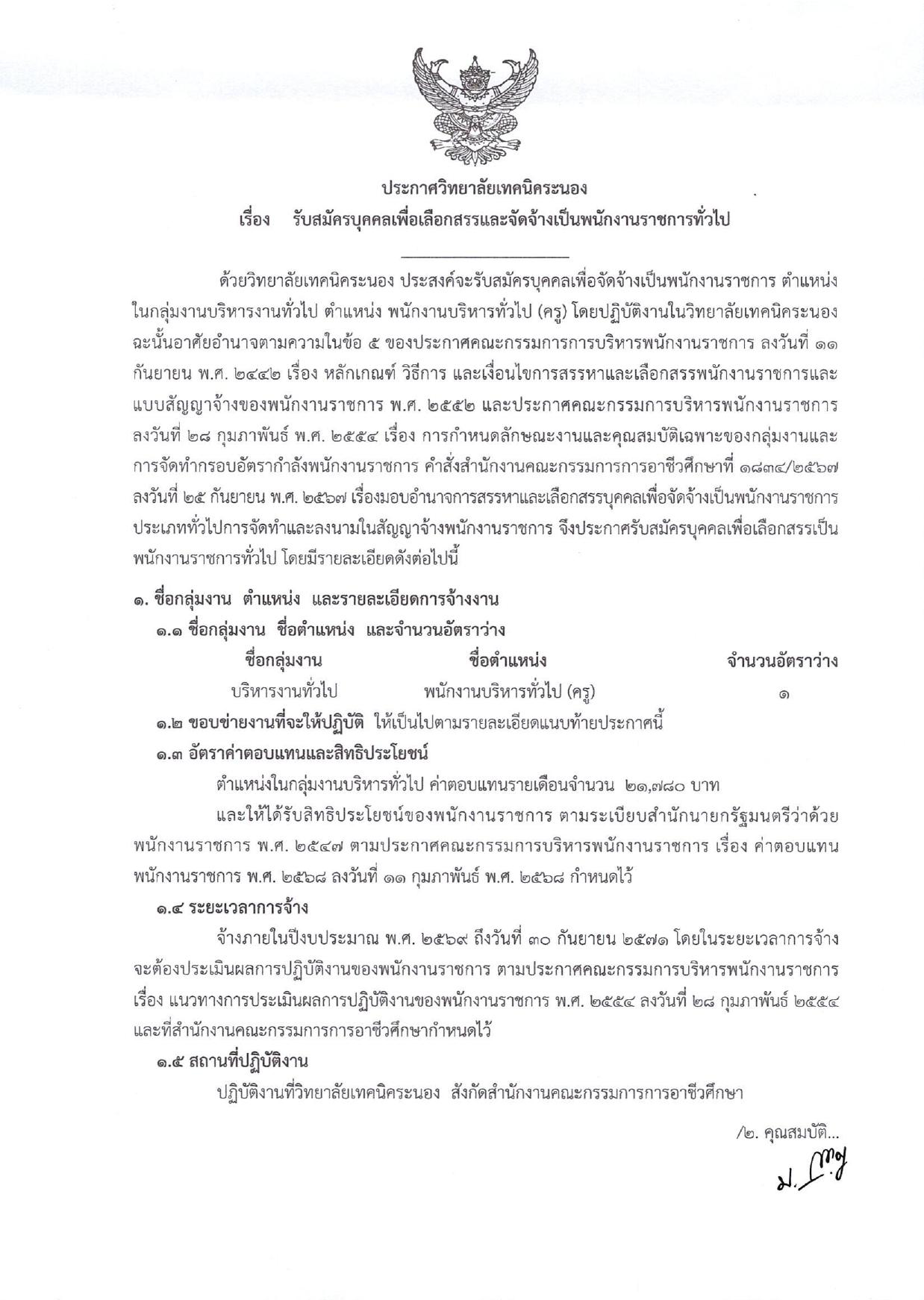 หน้า 1