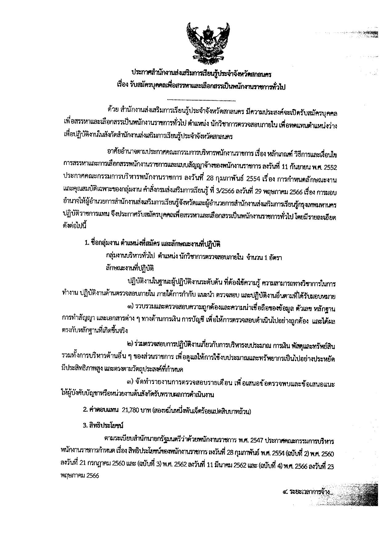 หน้า 1