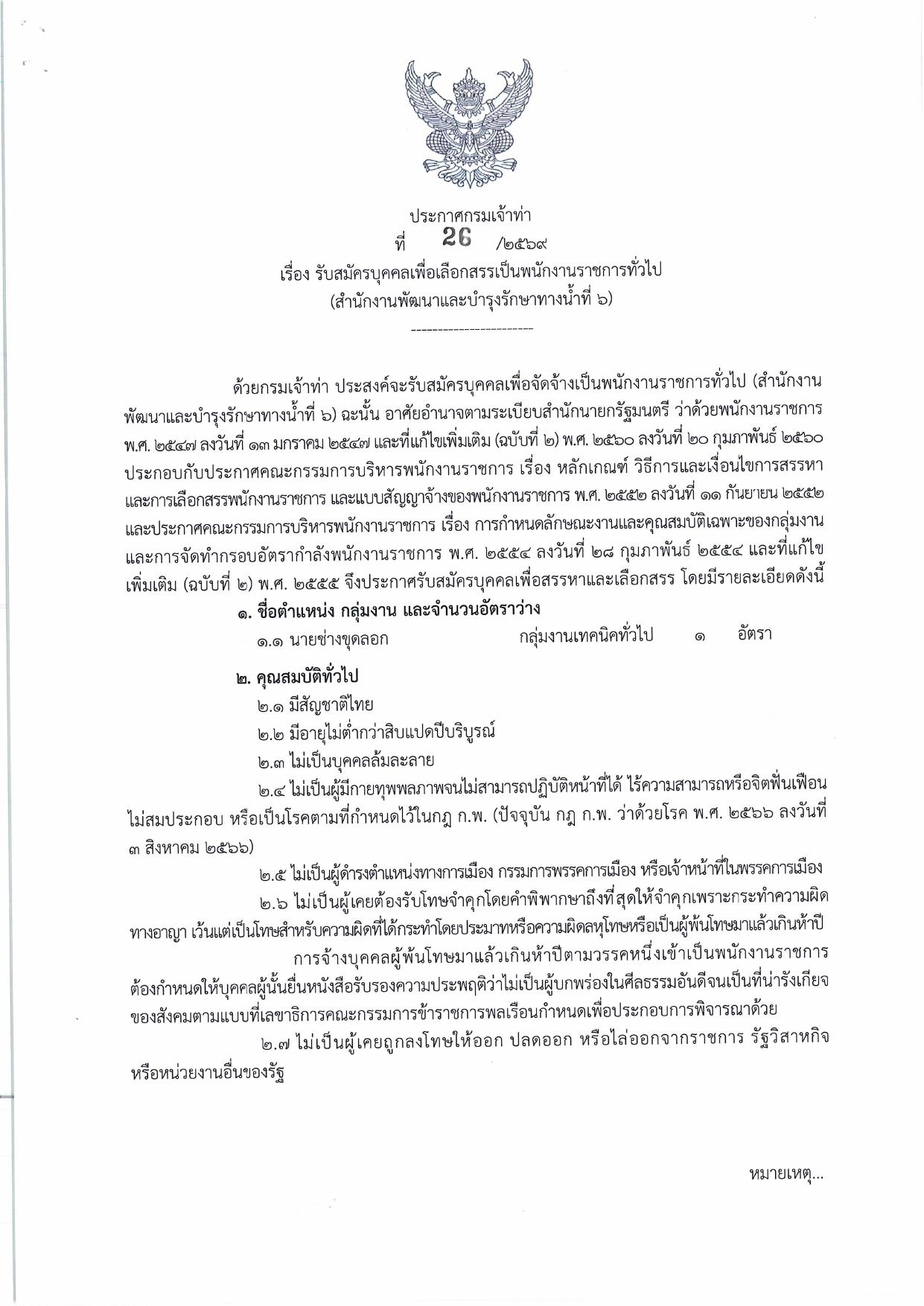 หน้า 1