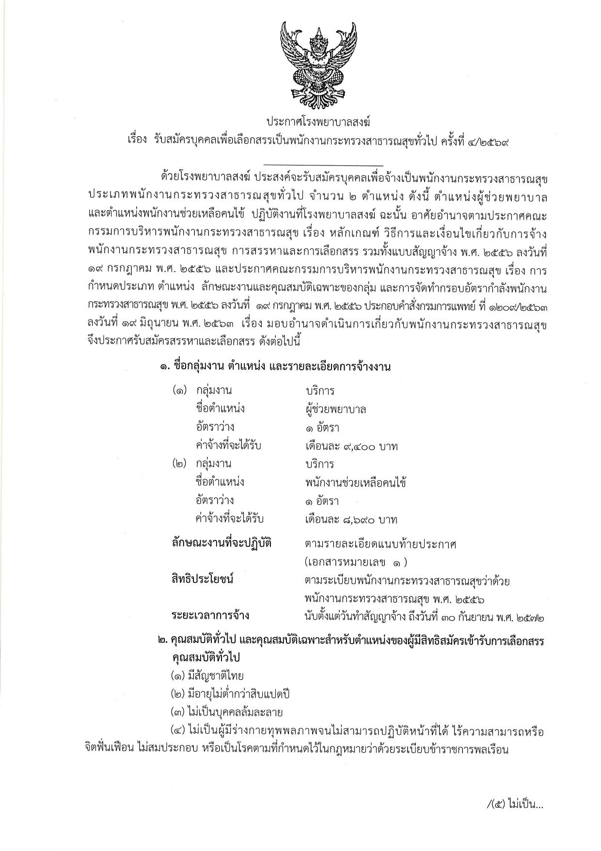 หน้า 1