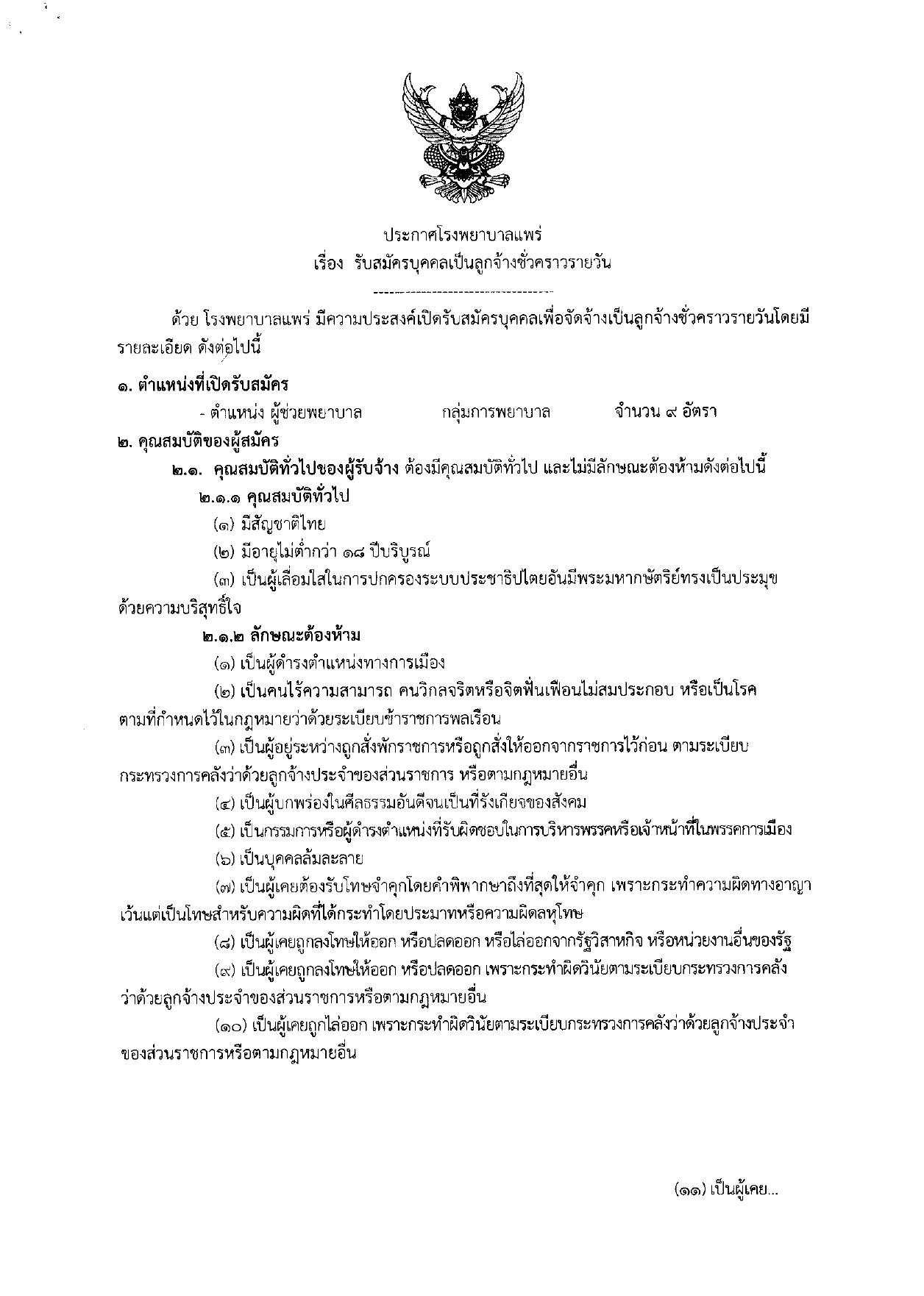 หน้า 1