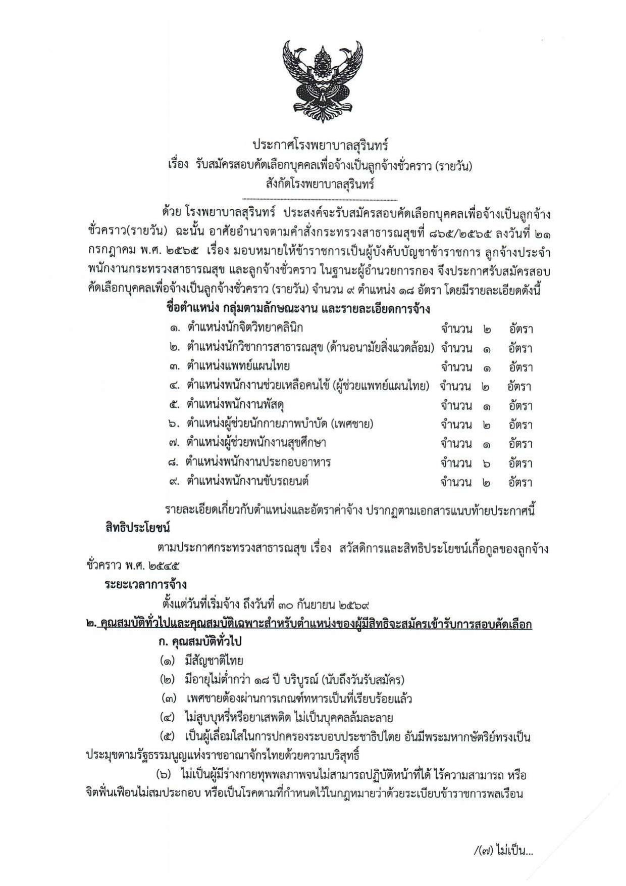 หน้า 1